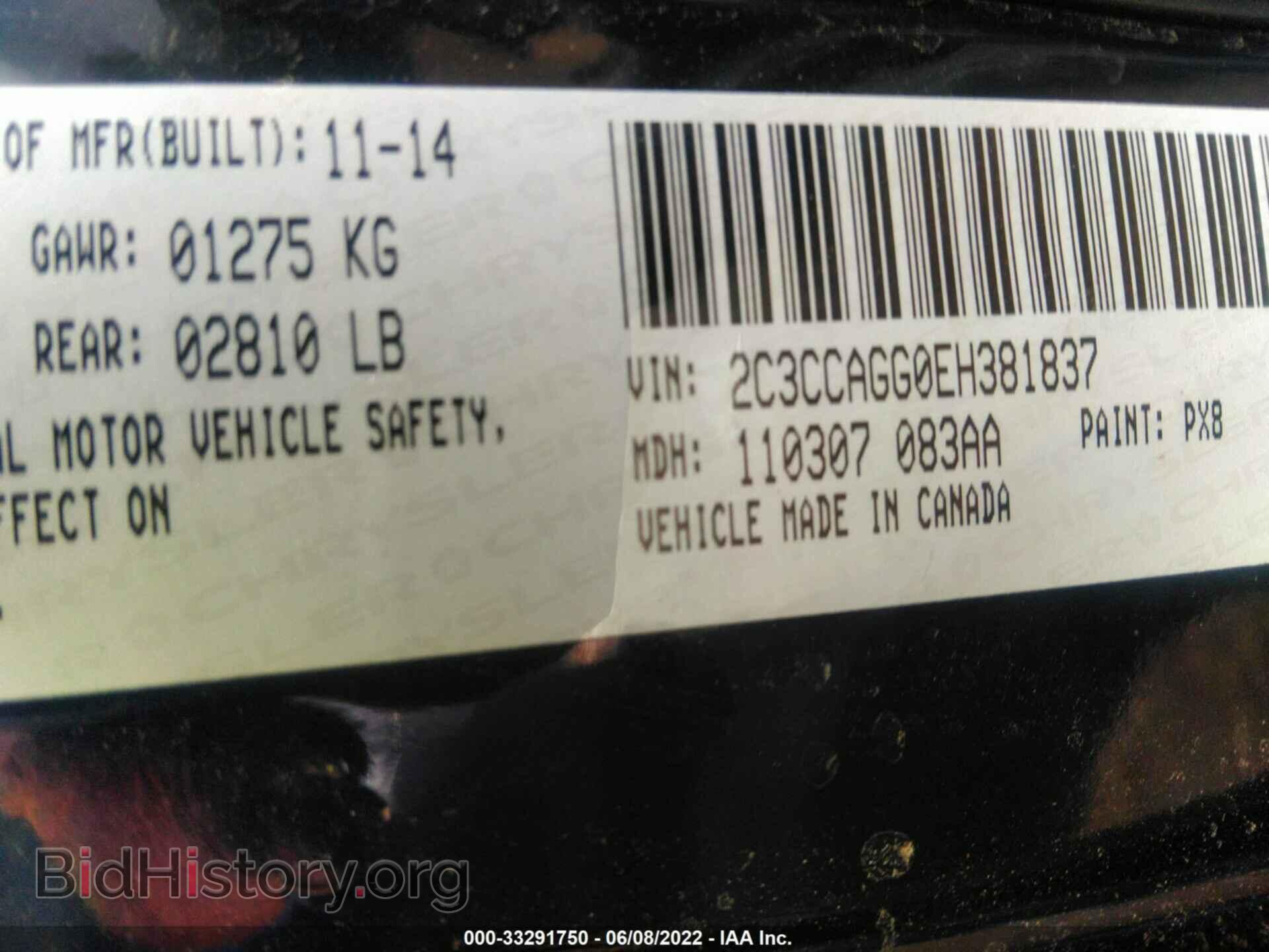 2014 CHRYSLER 300 - VIN: 2C3CCAGG0EH381837 - Фото 9