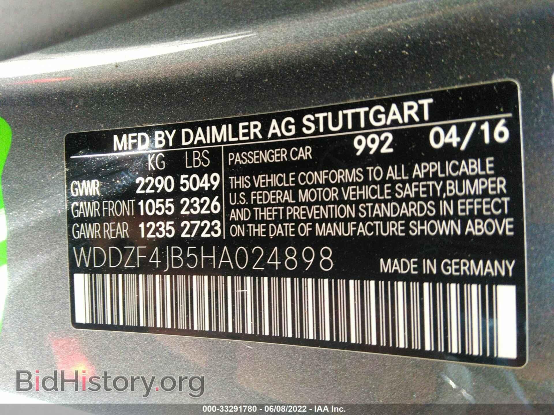 2017 MERCEDES-BENZ E-CLASS - VIN: WDDZF4JB5HA024898 - Фото 9