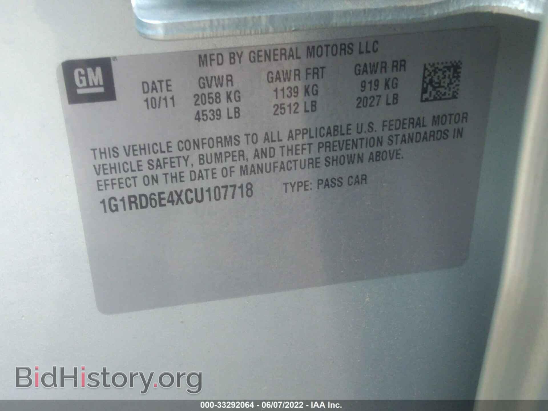 2012 CHEVROLET VOLT - VIN: 1G1RD6E4XCU107718 - Фото 9