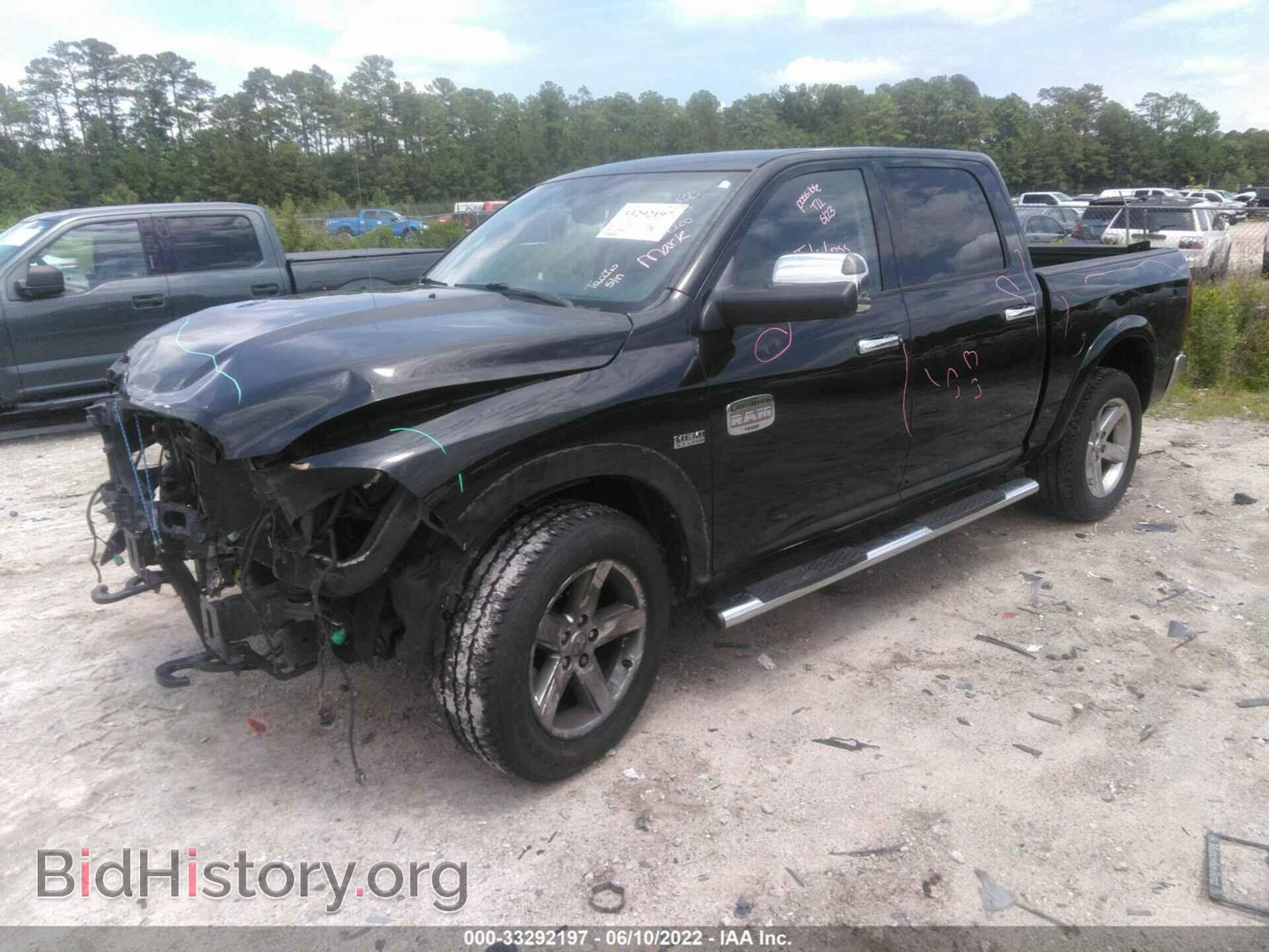2012 RAM 1500 - VIN: 1C6RD7PT5CS131879 - Фото 2