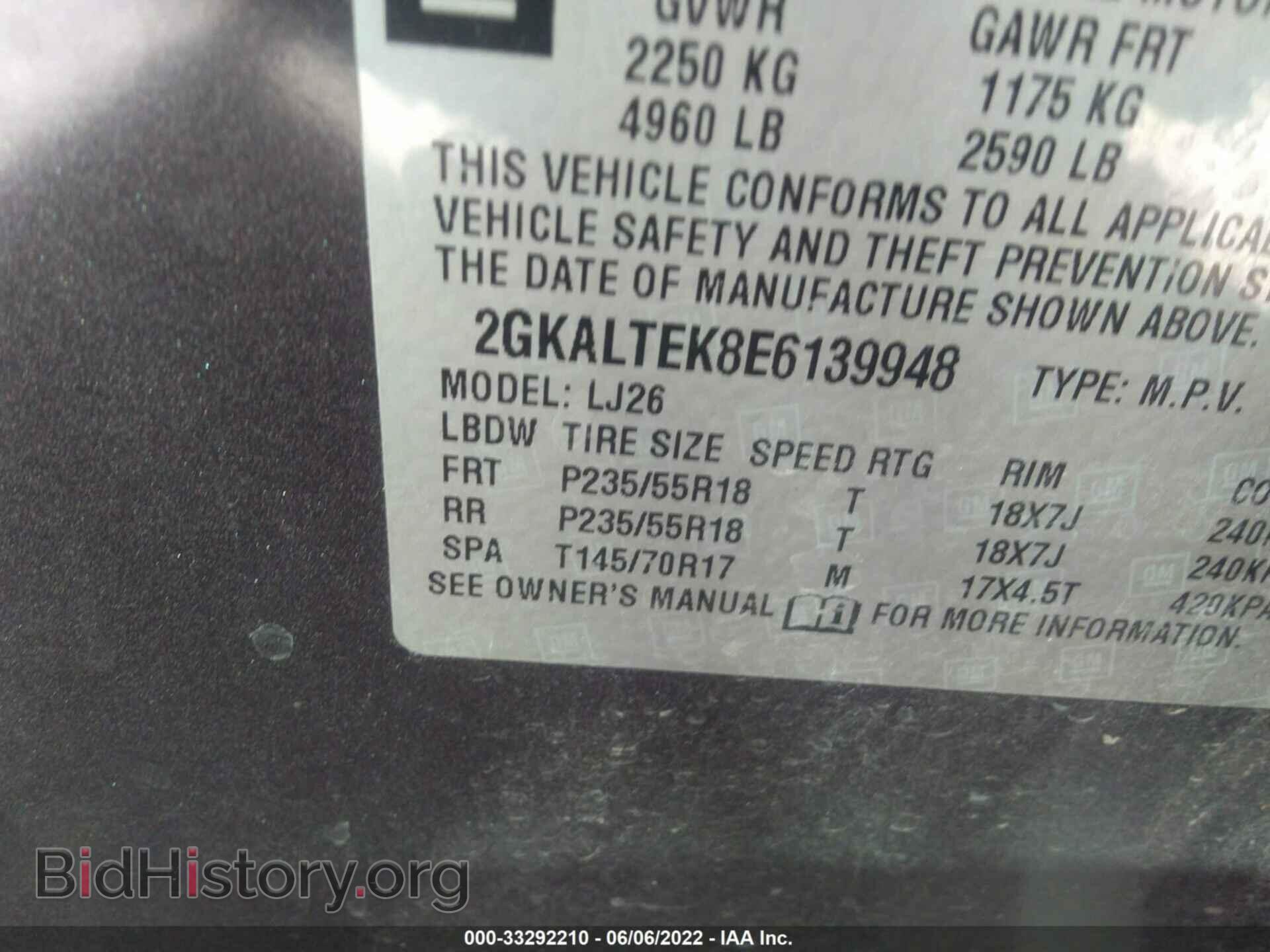 2014 GMC TERRAIN - VIN: 2GKALTEK8E6139948 - Фото 9