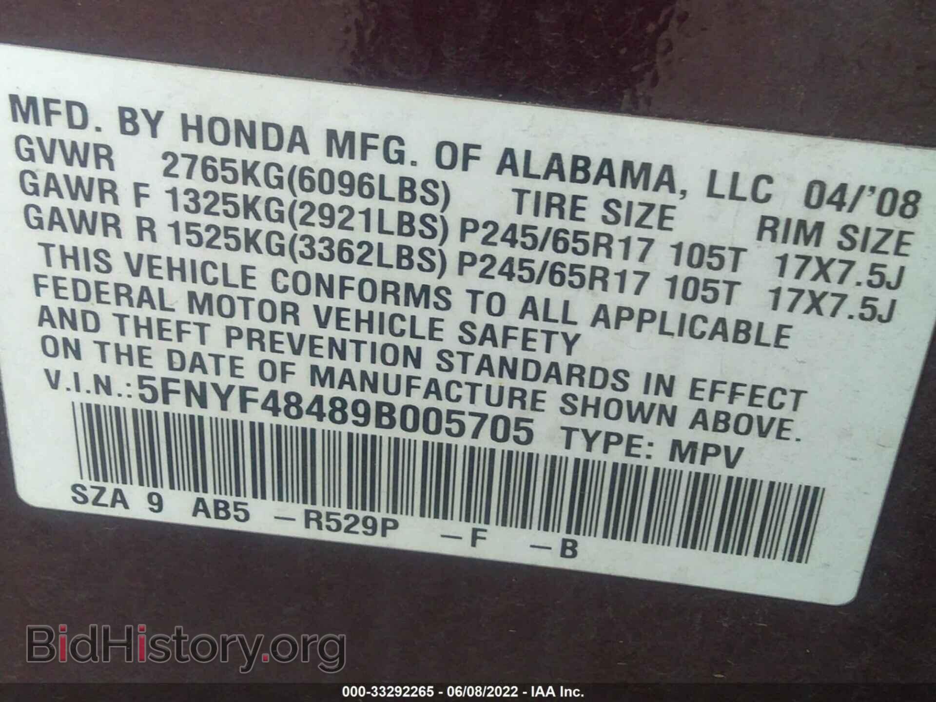 2009 HONDA PILOT - VIN: 5FNYF48489B005705 - Photo 9