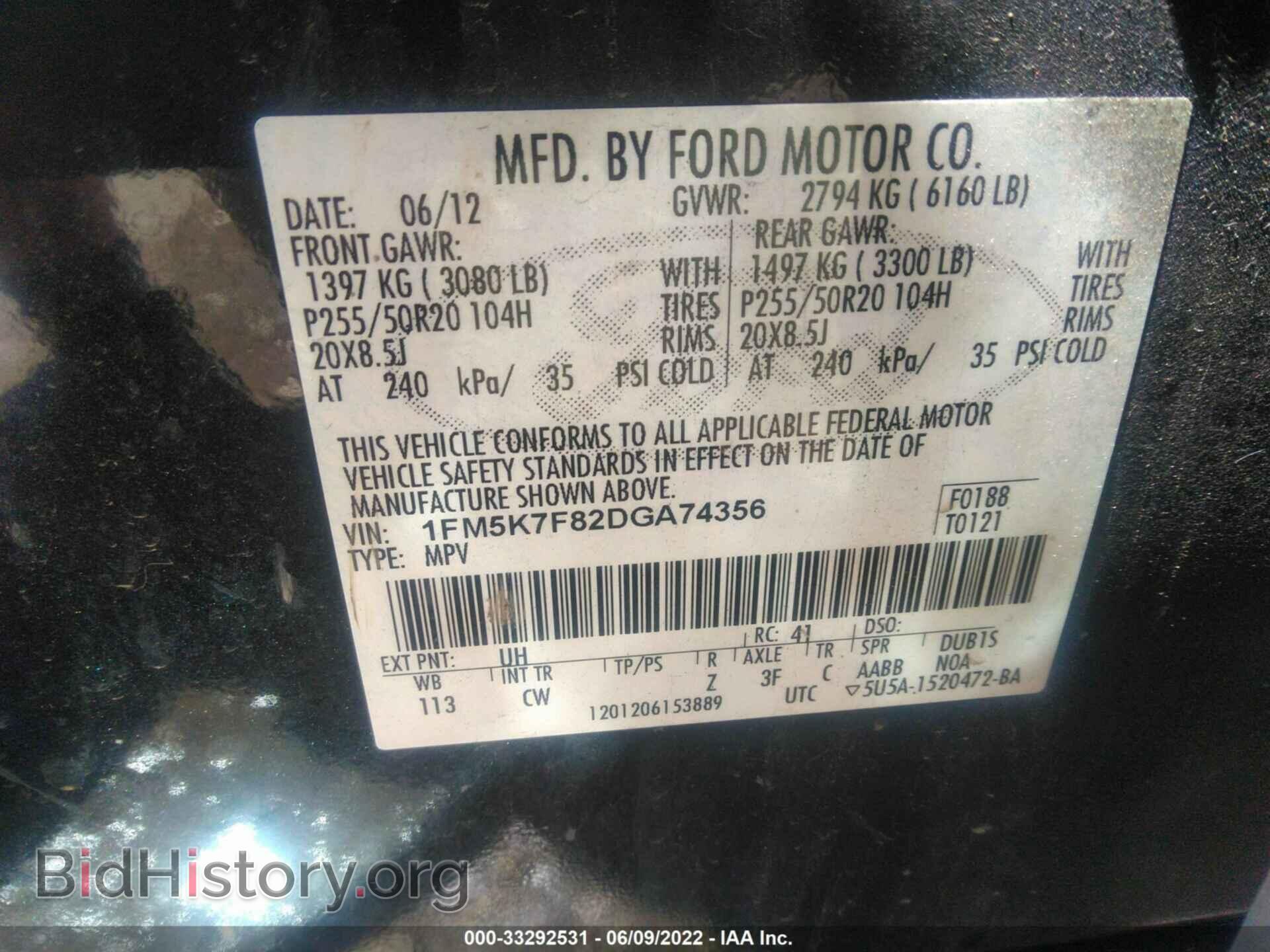 2013 FORD EXPLORER - VIN: 1FM5K7F82DGA74356 - Photo 9