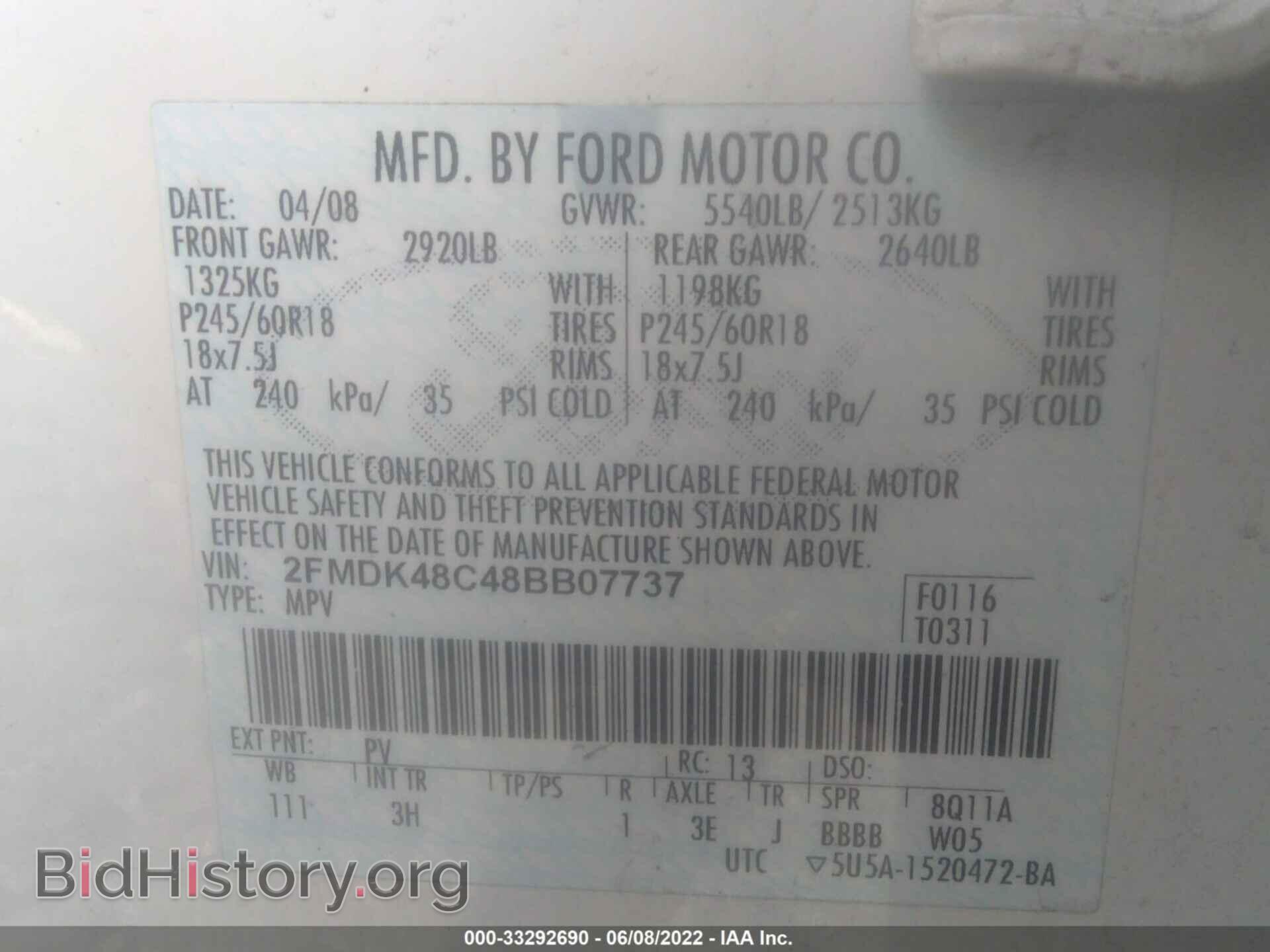 2008 FORD EDGE - VIN: 2FMDK48C48BB07737 - Фото 9