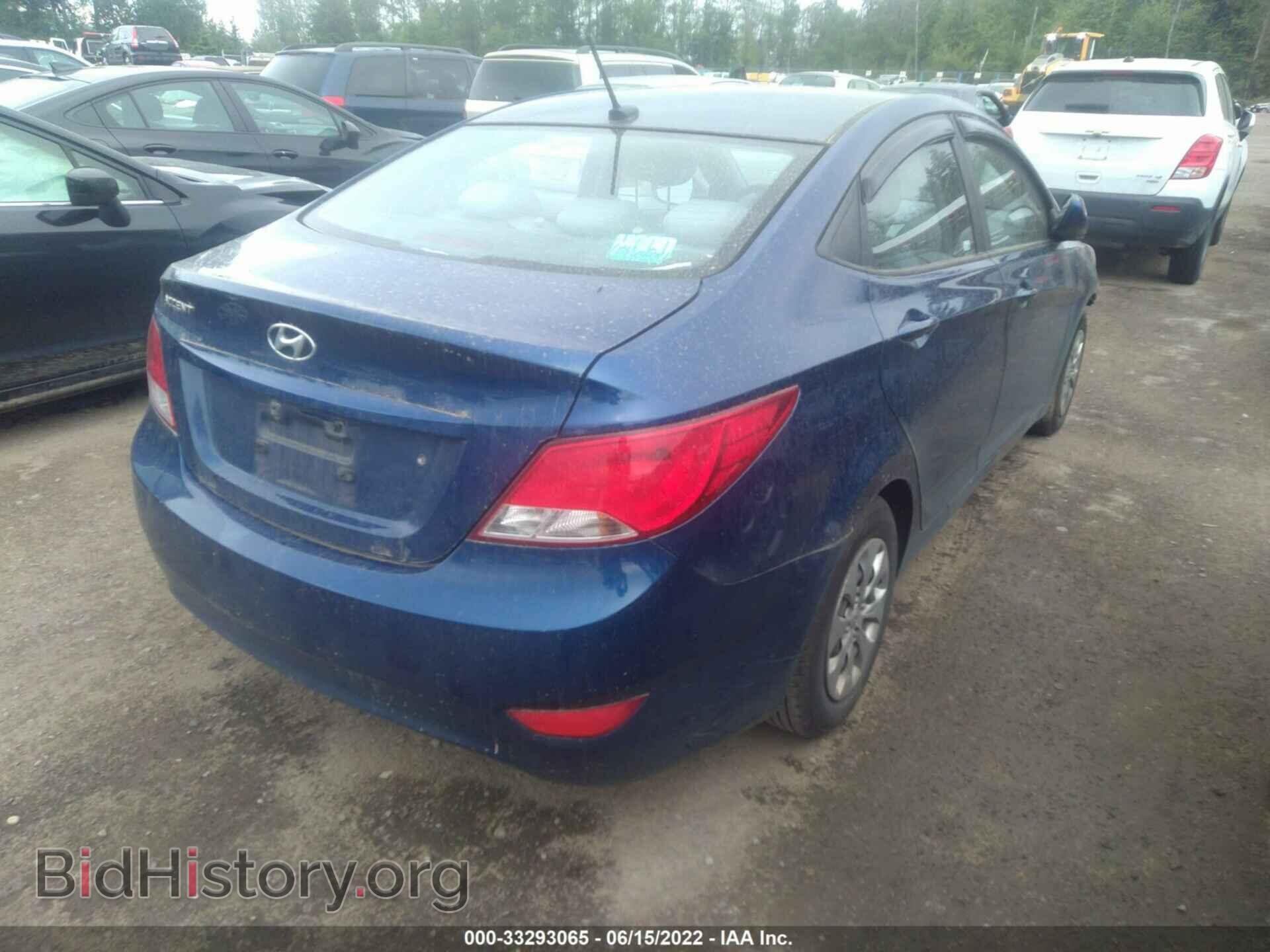 2015 HYUNDAI ACCENT - VIN: KMHCT4AE8FU892808 - Фото 4