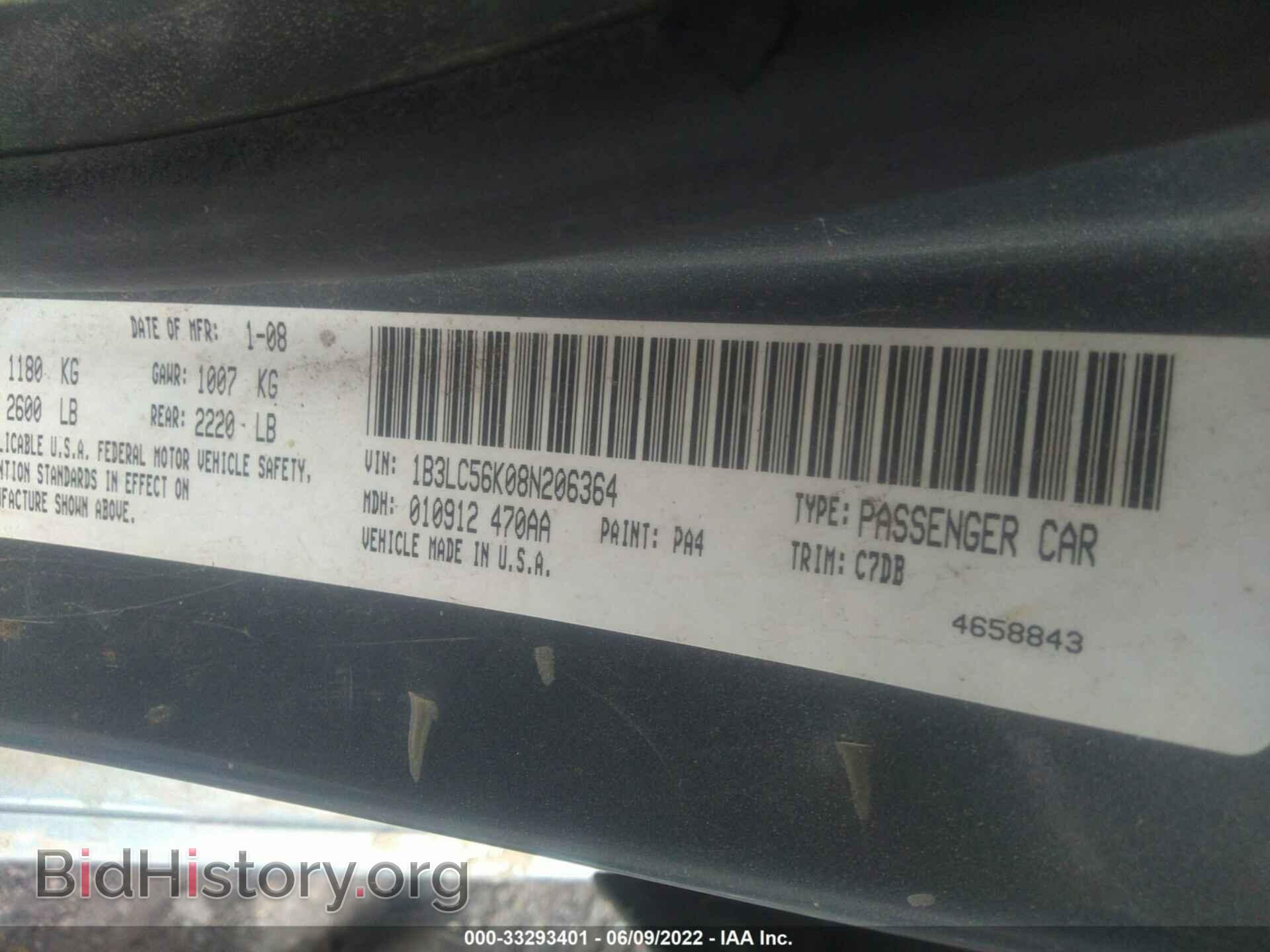2008 DODGE AVENGER - VIN: 1B3LC56K08N206364 - Photo 9