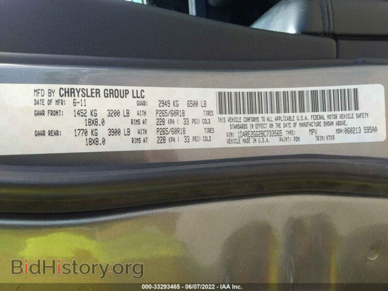 2011 Dodge DURANGO (VIN 1D4RE2GG2BC733565) — фото 9 из 12