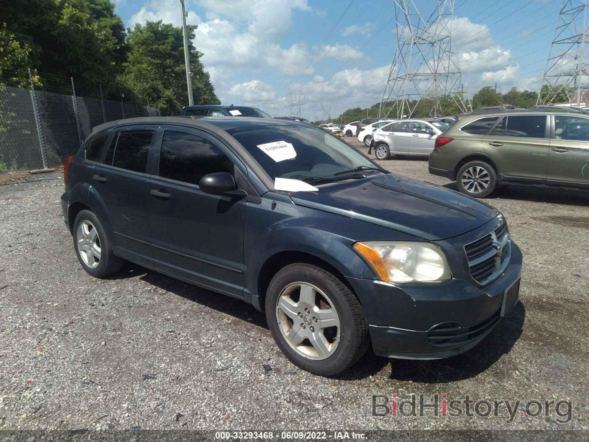 Фотография 1B3HB48B67D150452 - DODGE CALIBER 2007