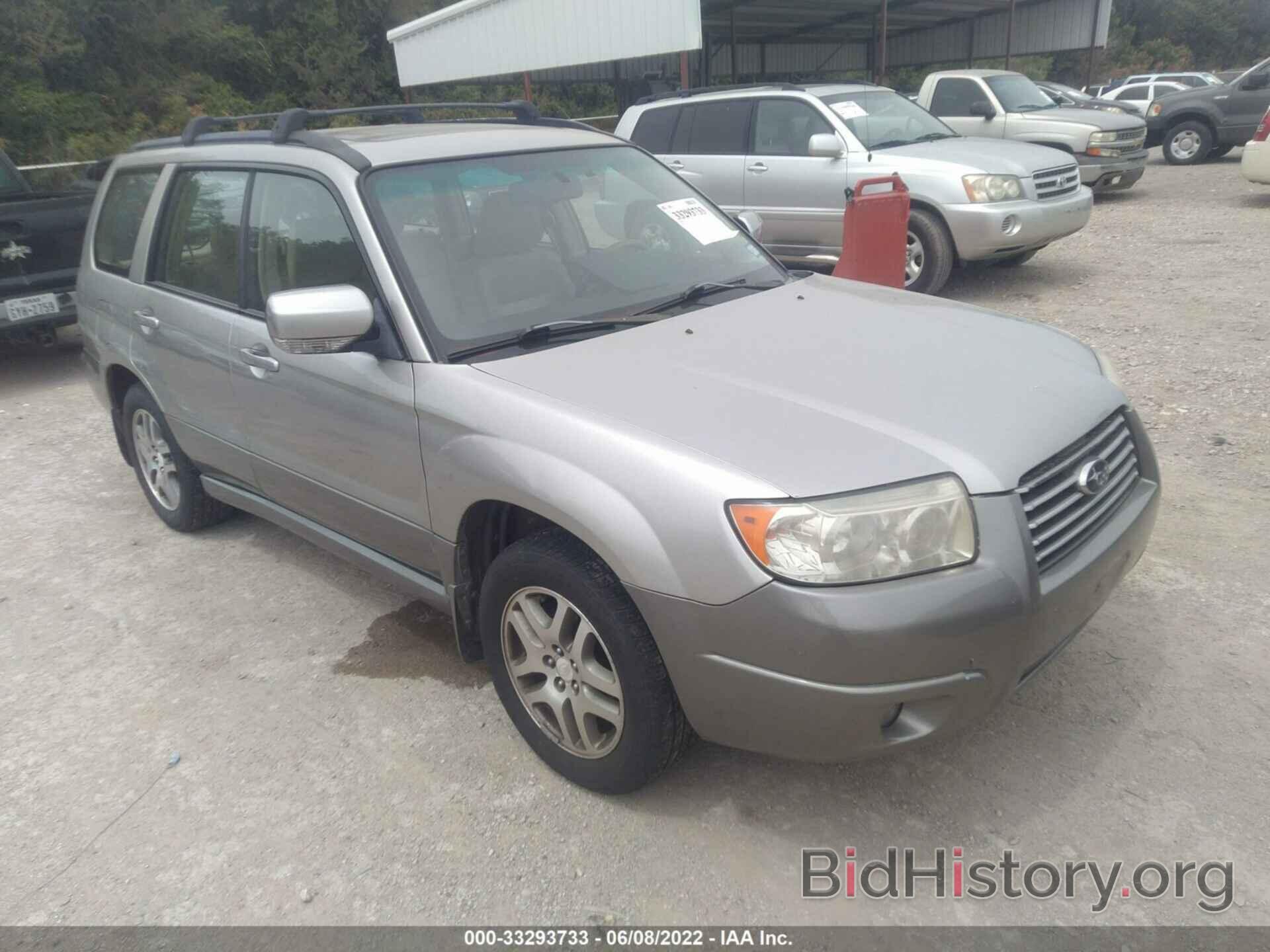 Photo JF1SG67616H748130 - SUBARU FORESTER 2006