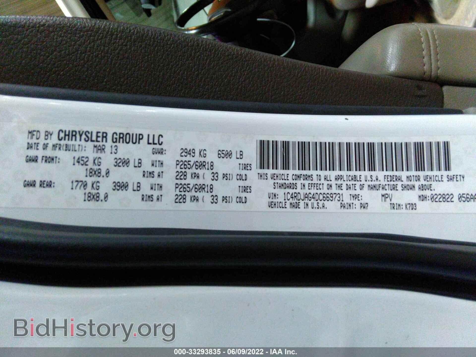 2013 DODGE DURANGO - VIN: 1C4RDJAG4DC669731 - Фото 9