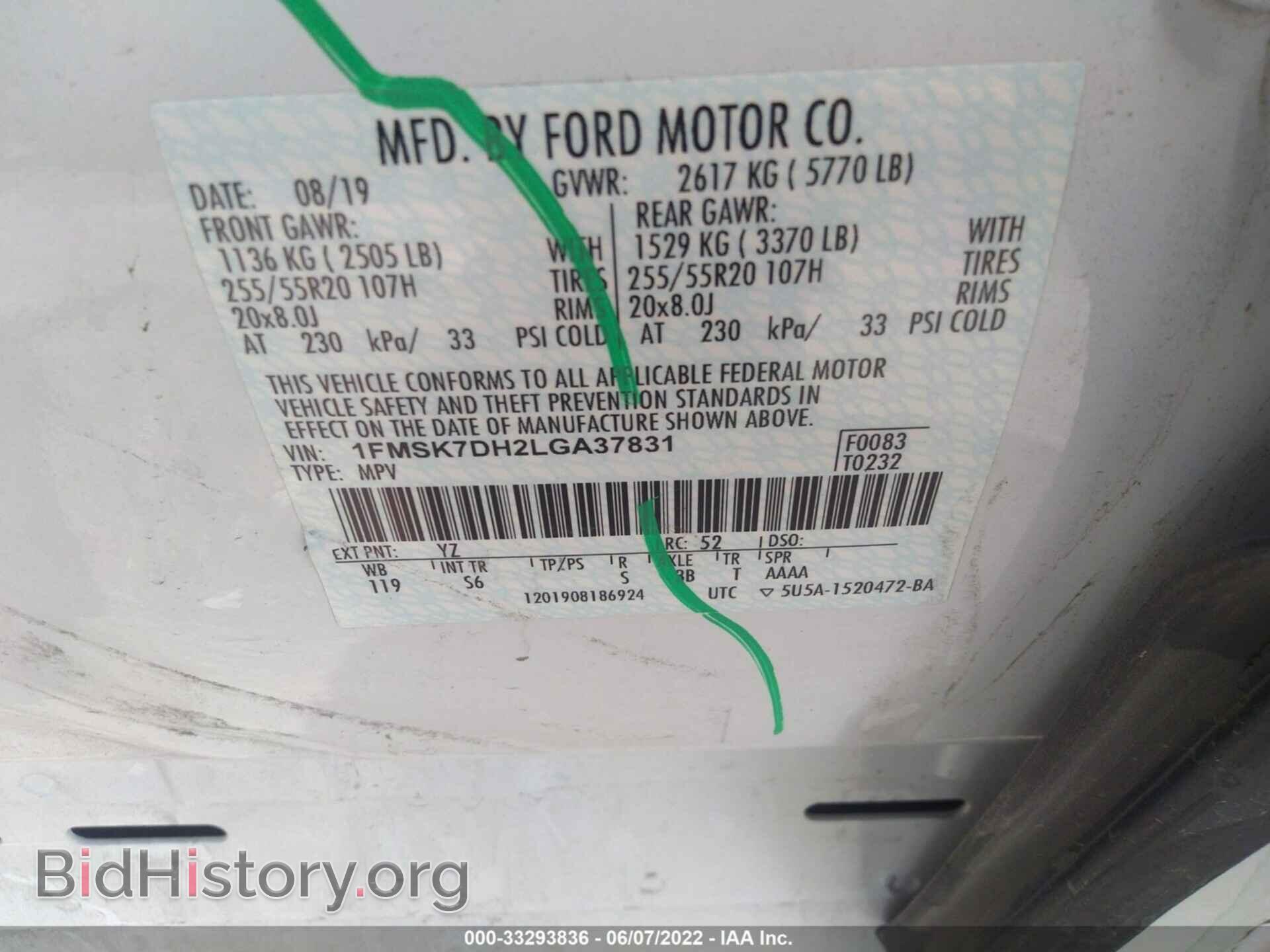 2020 FORD EXPLORER - VIN: 1FMSK7DH2LGA37831 - Photo 9
