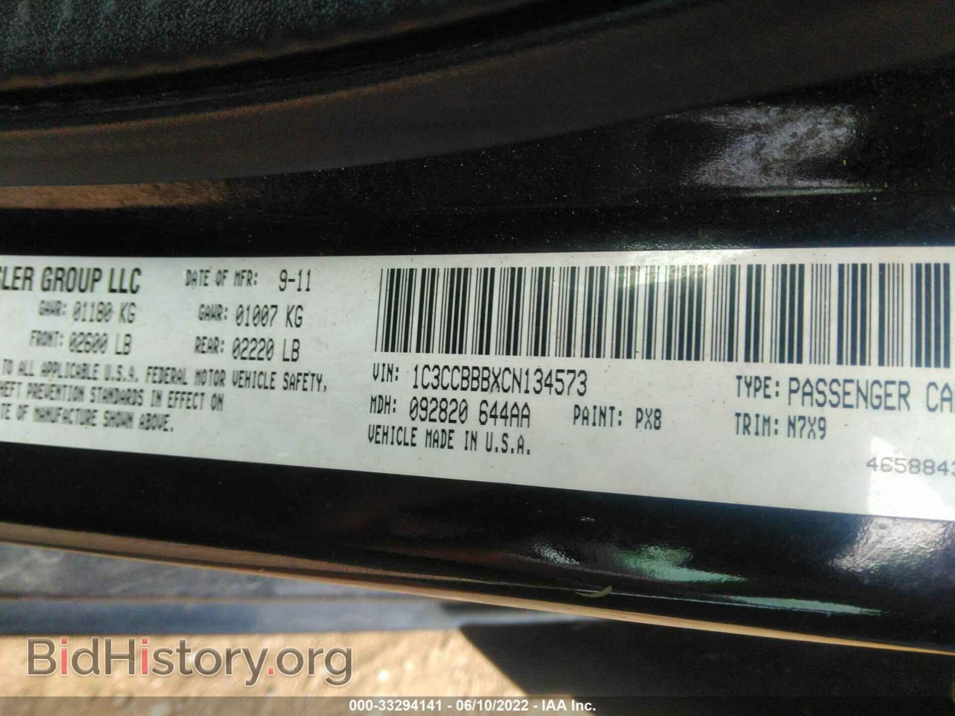 2012 CHRYSLER 200 - VIN: 1C3CCBBBXCN134573 - Фото 9