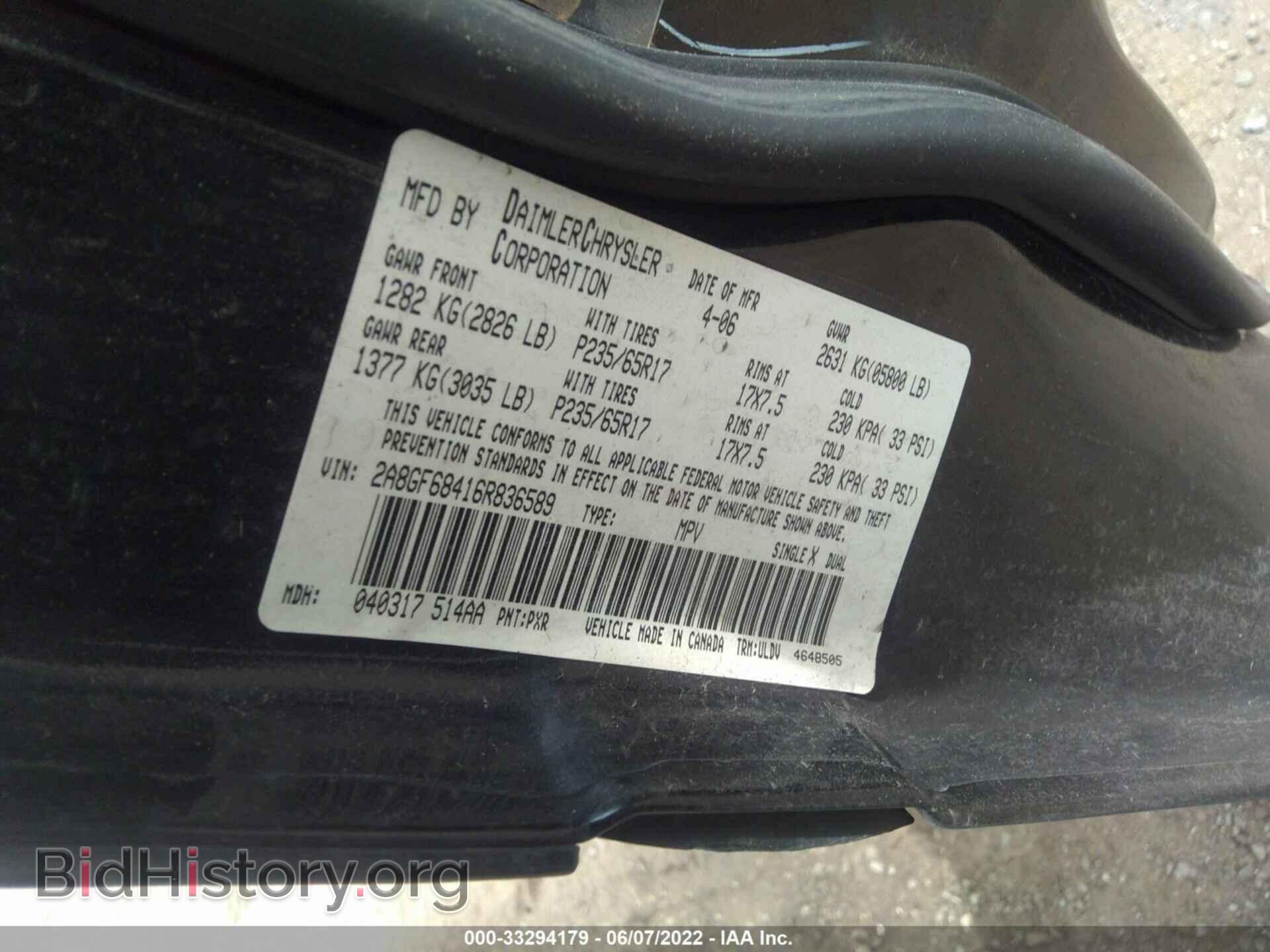 2006 CHRYSLER PACIFICA - VIN: 2A8GF68416R836589 - Фото 9