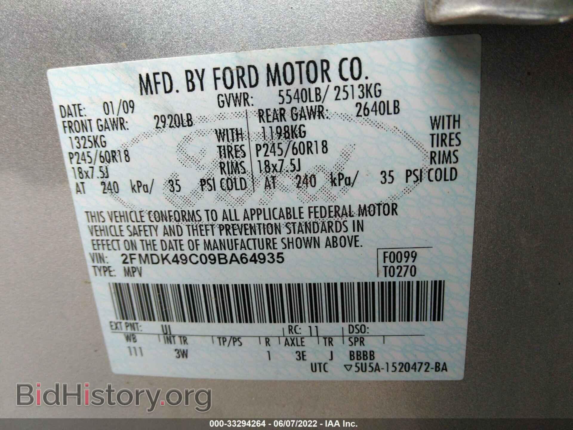 2009 FORD EDGE - VIN: 2FMDK49C09BA64935 - Фото 9