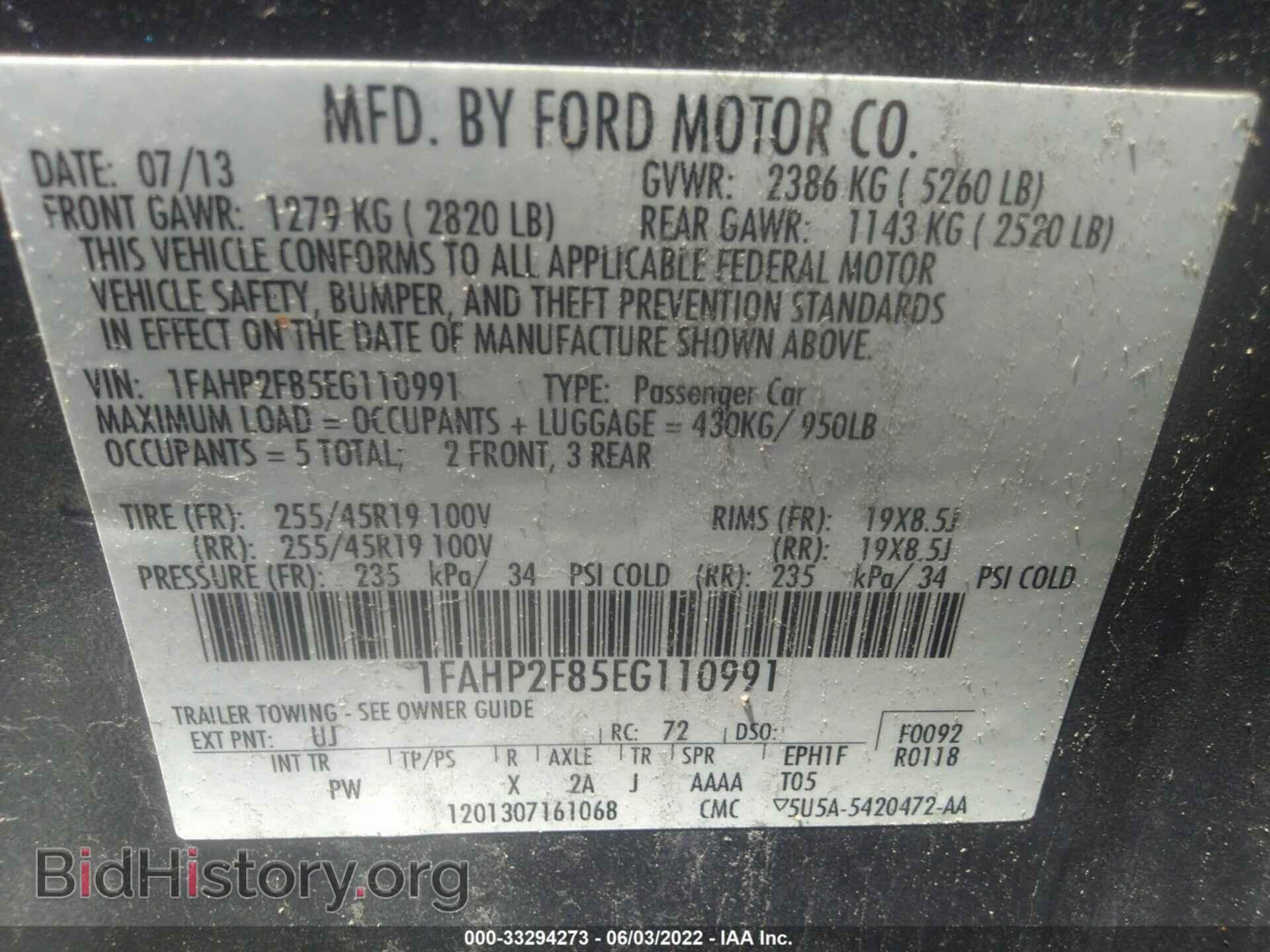 2014 FORD TAURUS - VIN: 1FAHP2F85EG110991 - Фото 9