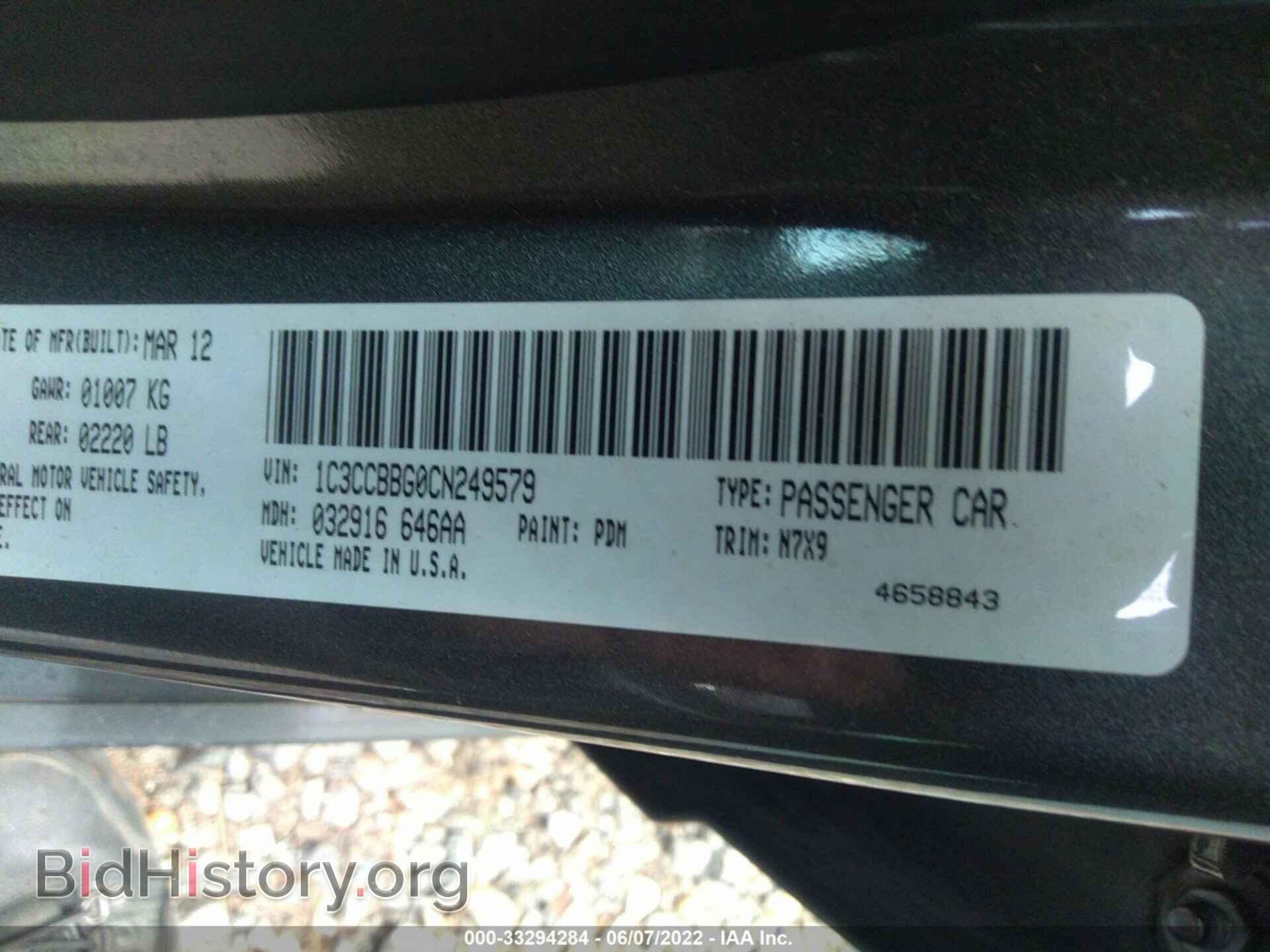 2012 CHRYSLER 200 - VIN: 1C3CCBBG0CN249579 - Фото 9