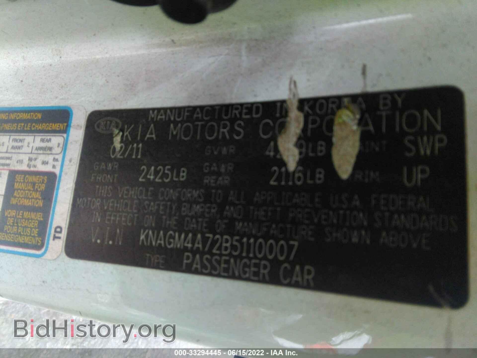 2011 KIA OPTIMA - VIN: KNAGM4A72B5110007 - Фото 9