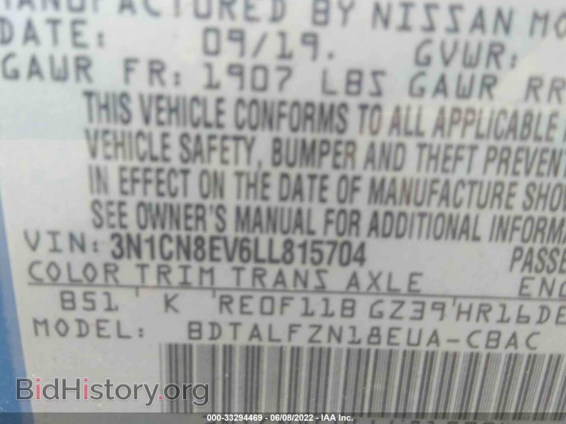 2020 NISSAN VERSA - VIN: 3N1CN8EV6LL815704 - Фото 9