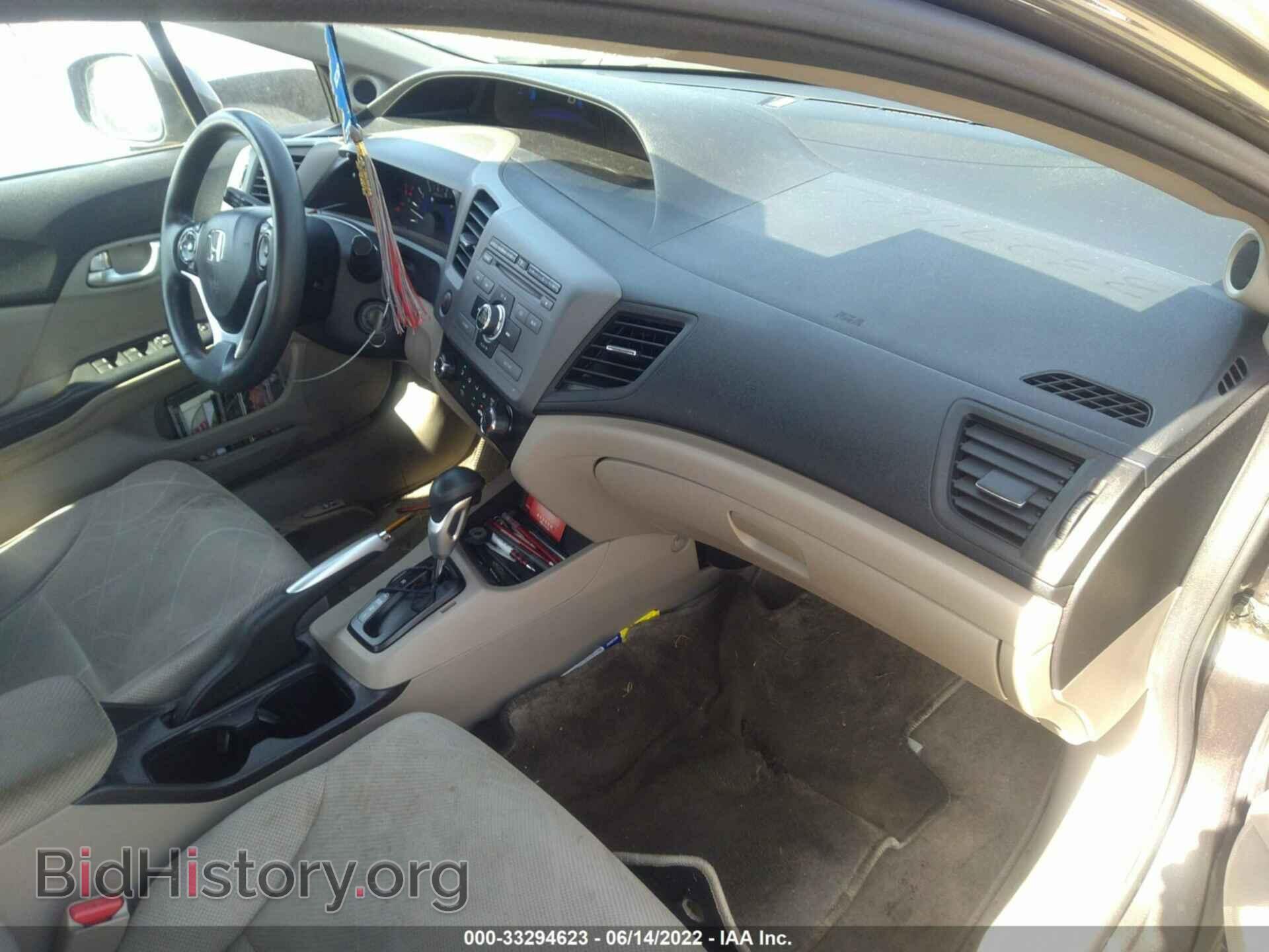 2012 HONDA CIVIC SDN - VIN: 19XFB2F80CE020032 - Фото 5