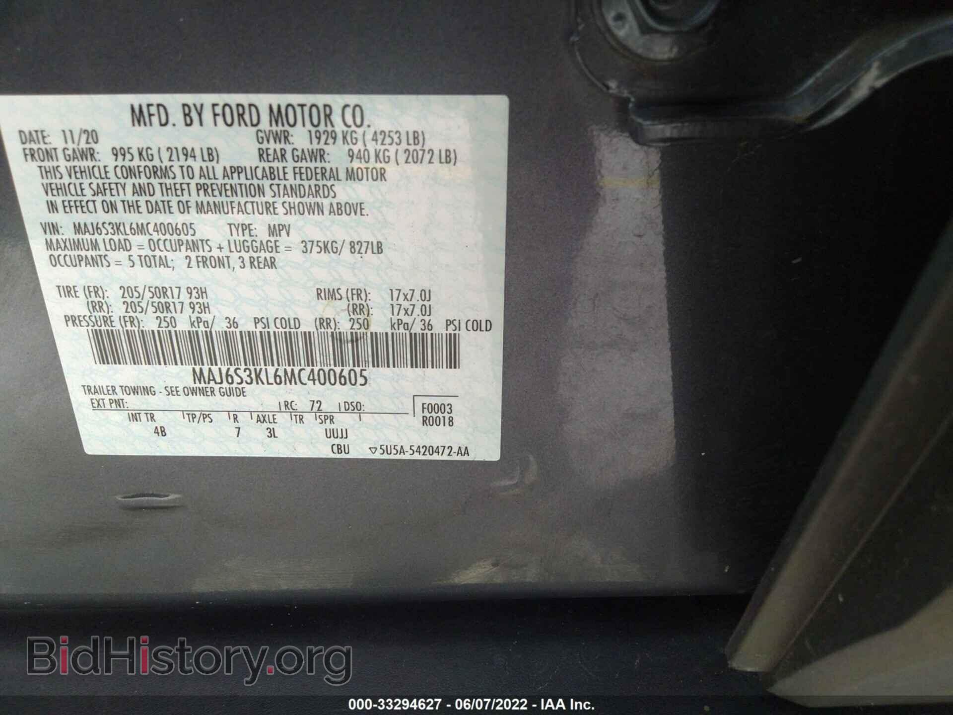 2021 FORD ECOSPORT - VIN: MAJ6S3KL6MC400605 - Фото 9