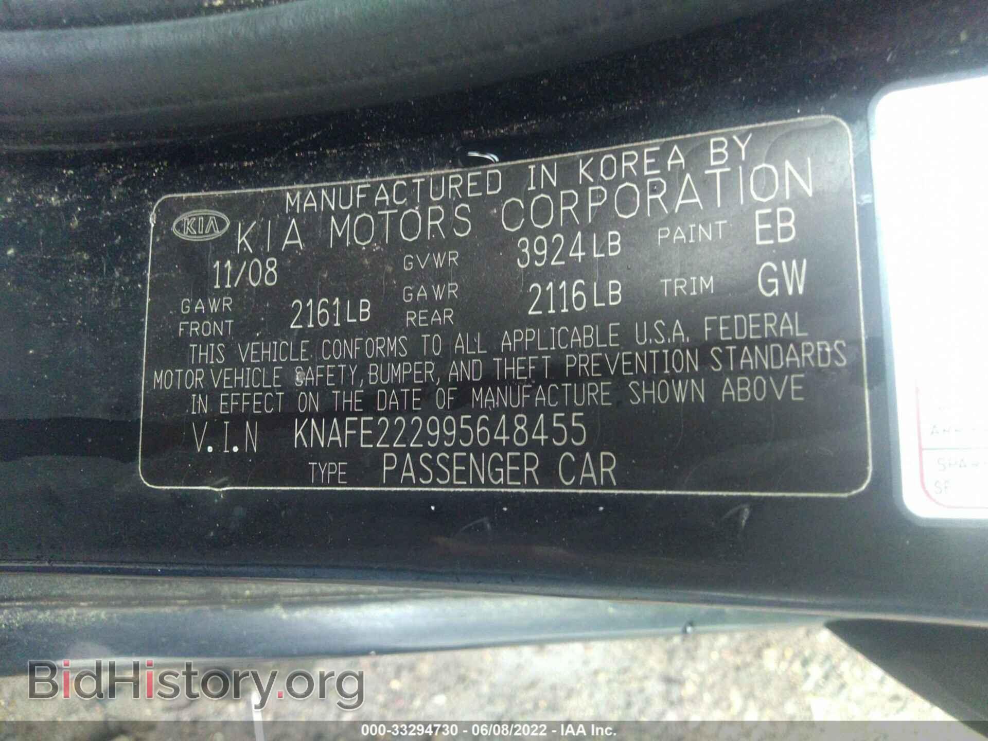 2009 KIA SPECTRA - VIN: KNAFE222995648455 - Фото 9