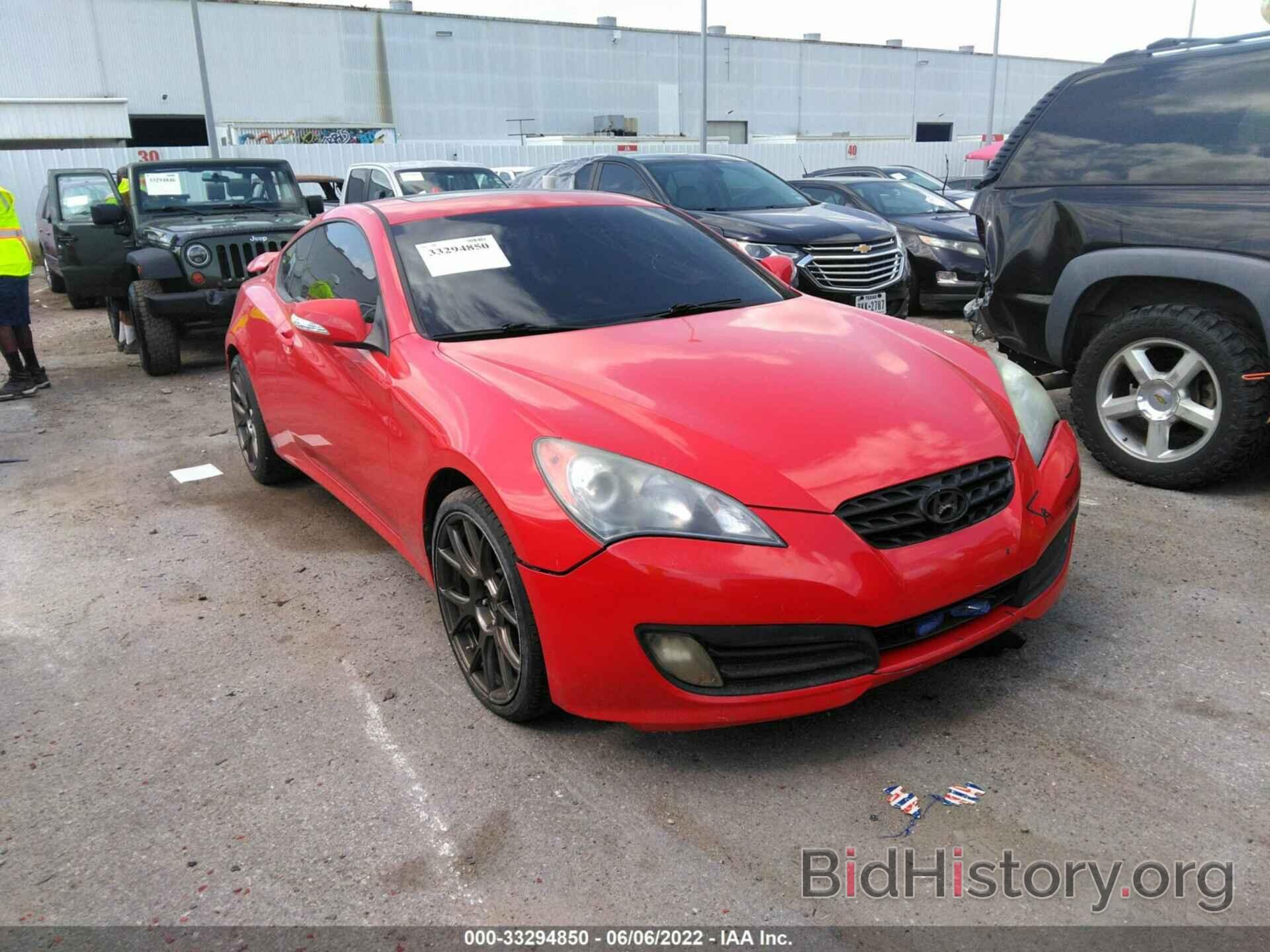 Photo KMHHU6KH1BU061006 - HYUNDAI GENESIS COUPE 2011