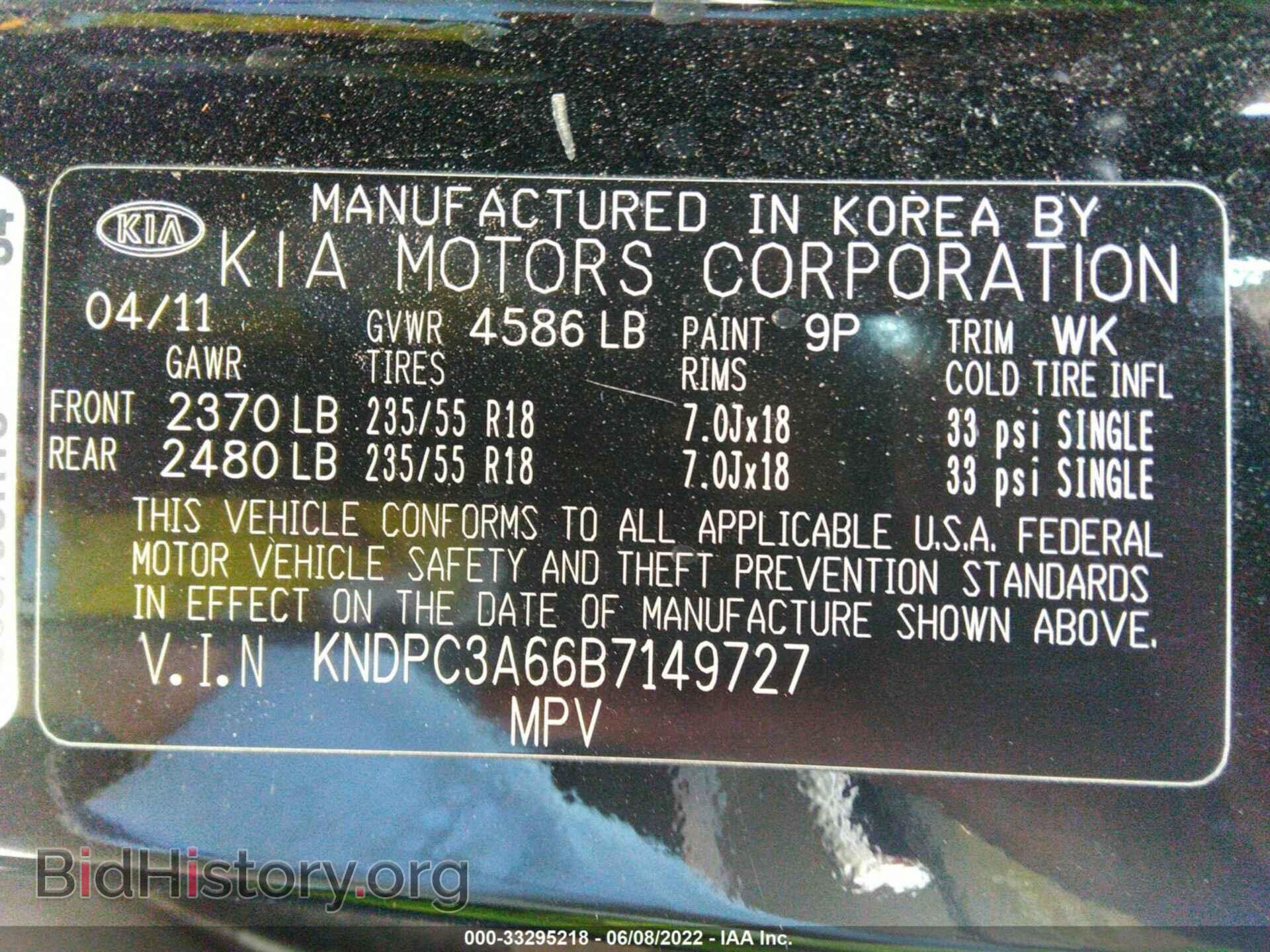 2011 KIA SPORTAGE - VIN: KNDPC3A66B7149727 - Фото 9