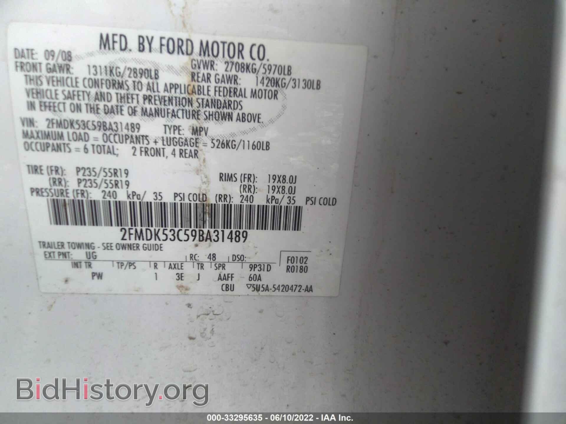 2009 FORD FLEX - VIN: 2FMDK53C59BA31489 - Photo 9