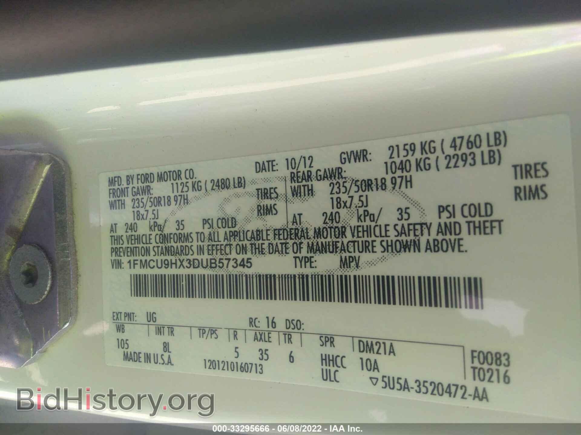 2013 FORD ESCAPE - VIN: 1FMCU9HX3DUB57345 - Фото 9