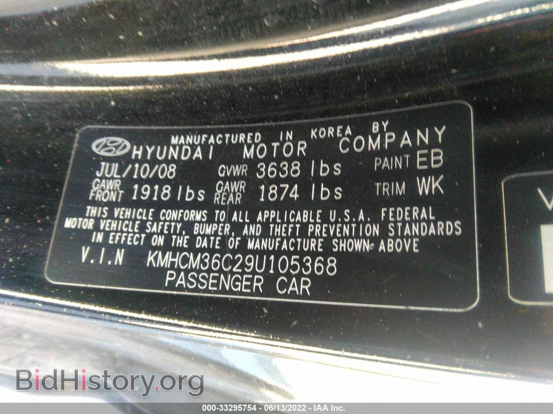 2009 HYUNDAI ACCENT - VIN: KMHCM36C29U105368 - Фото 9