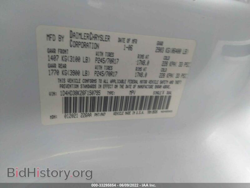2006 Dodge DURANGO (VIN 1D4HD38K26F150795) — photo 9 of 12