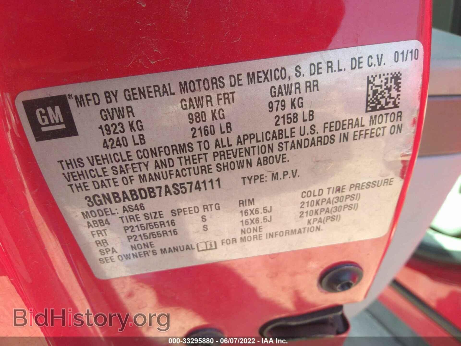 2010 CHEVROLET HHR - VIN: 3GNBABDB7AS574111 - Фото 9