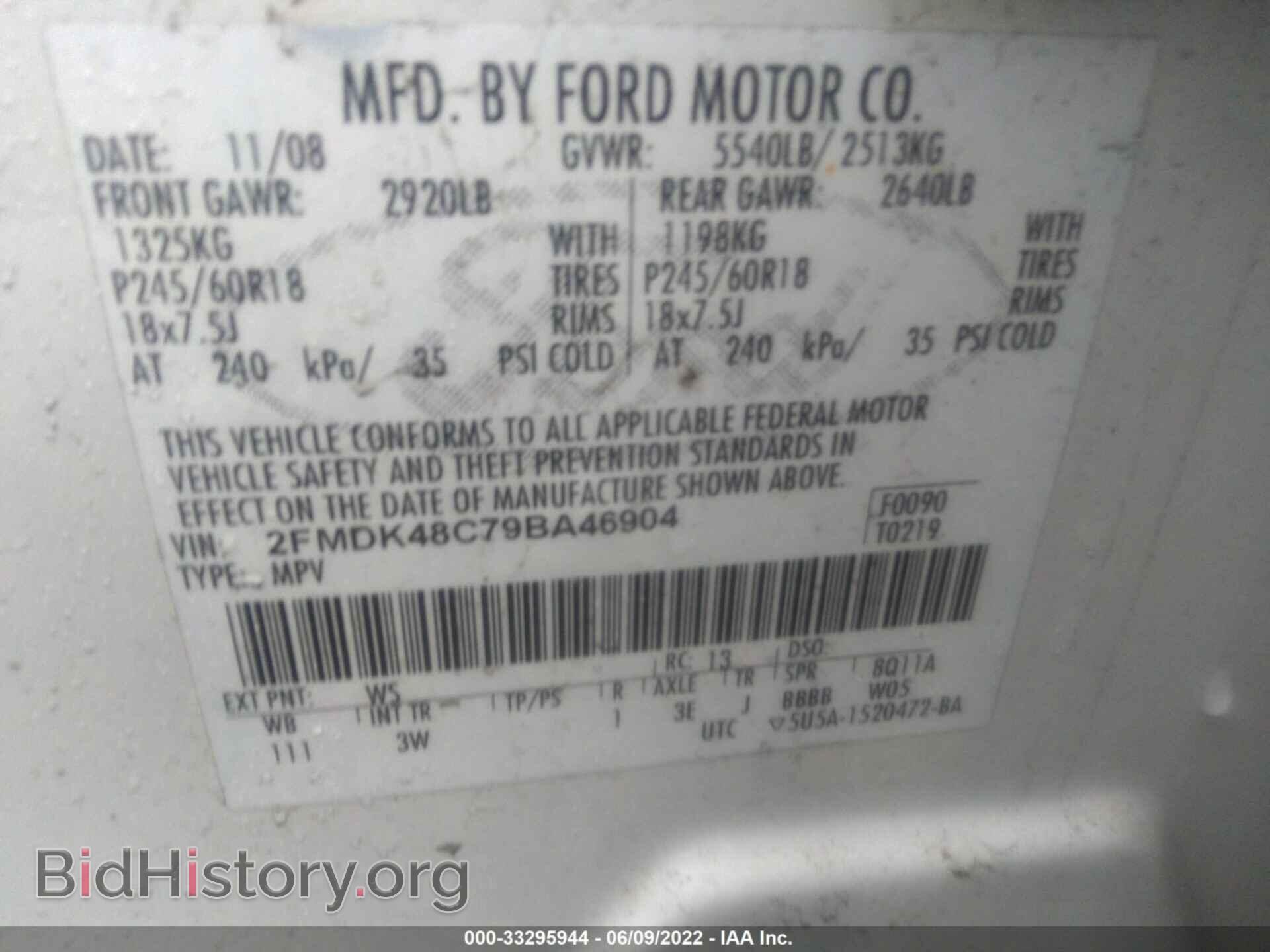 2009 FORD EDGE - VIN: 2FMDK48C79BA46904 - Фото 9
