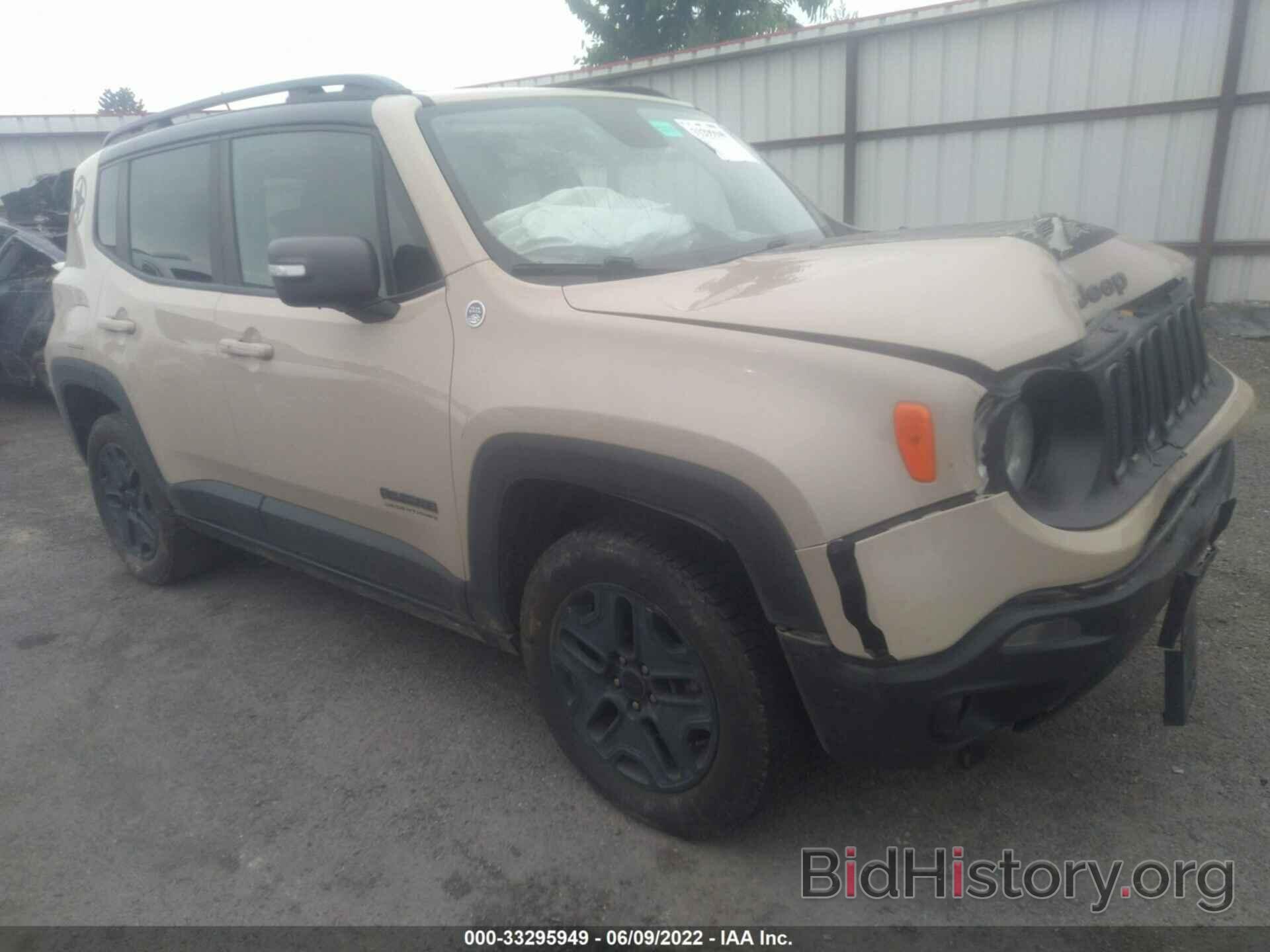 Фотография ZACCJBCB9HPF53013 - JEEP RENEGADE 2017