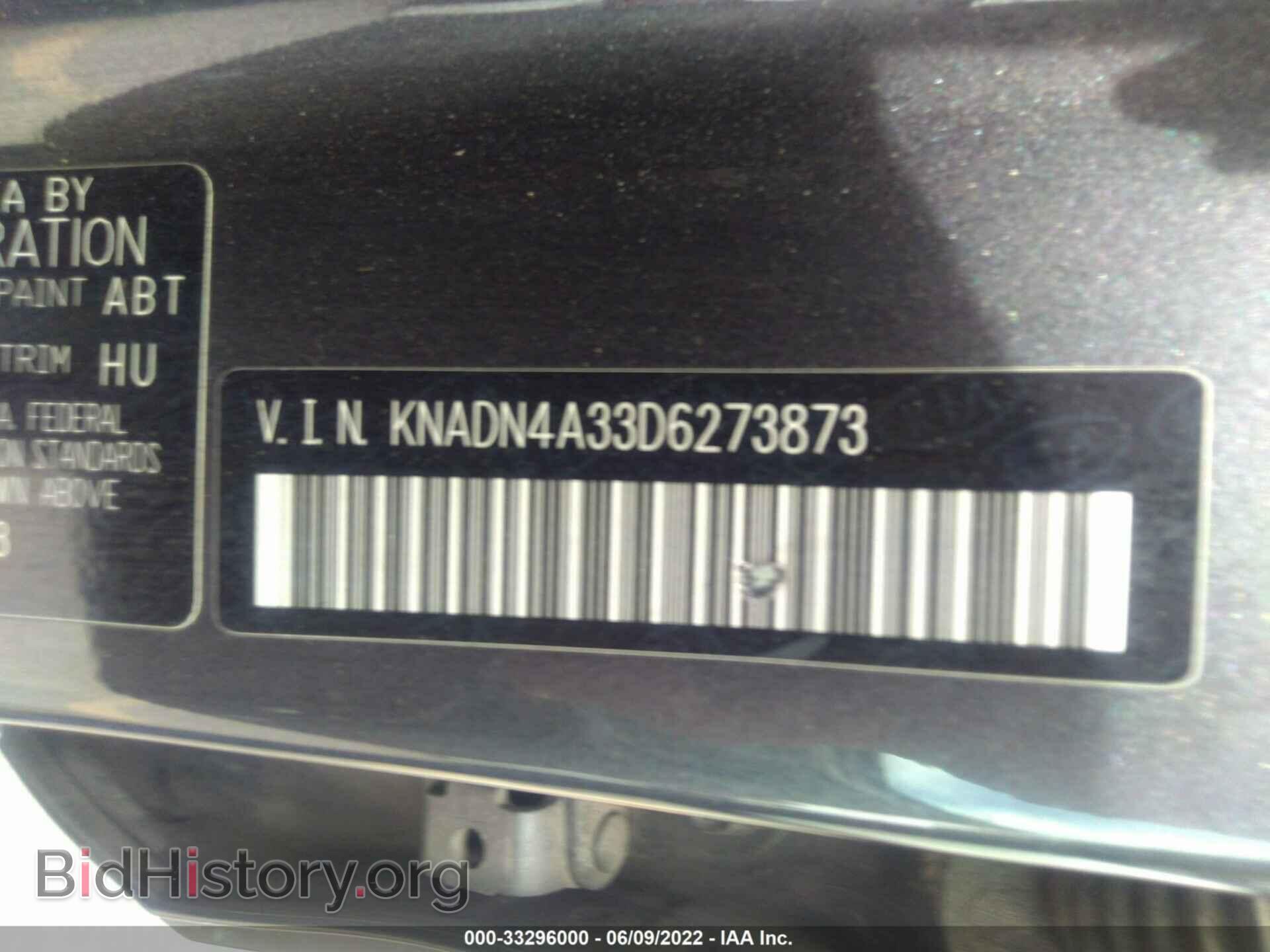 2013 KIA RIO - VIN: KNADN4A33D6273873 - Photo 9