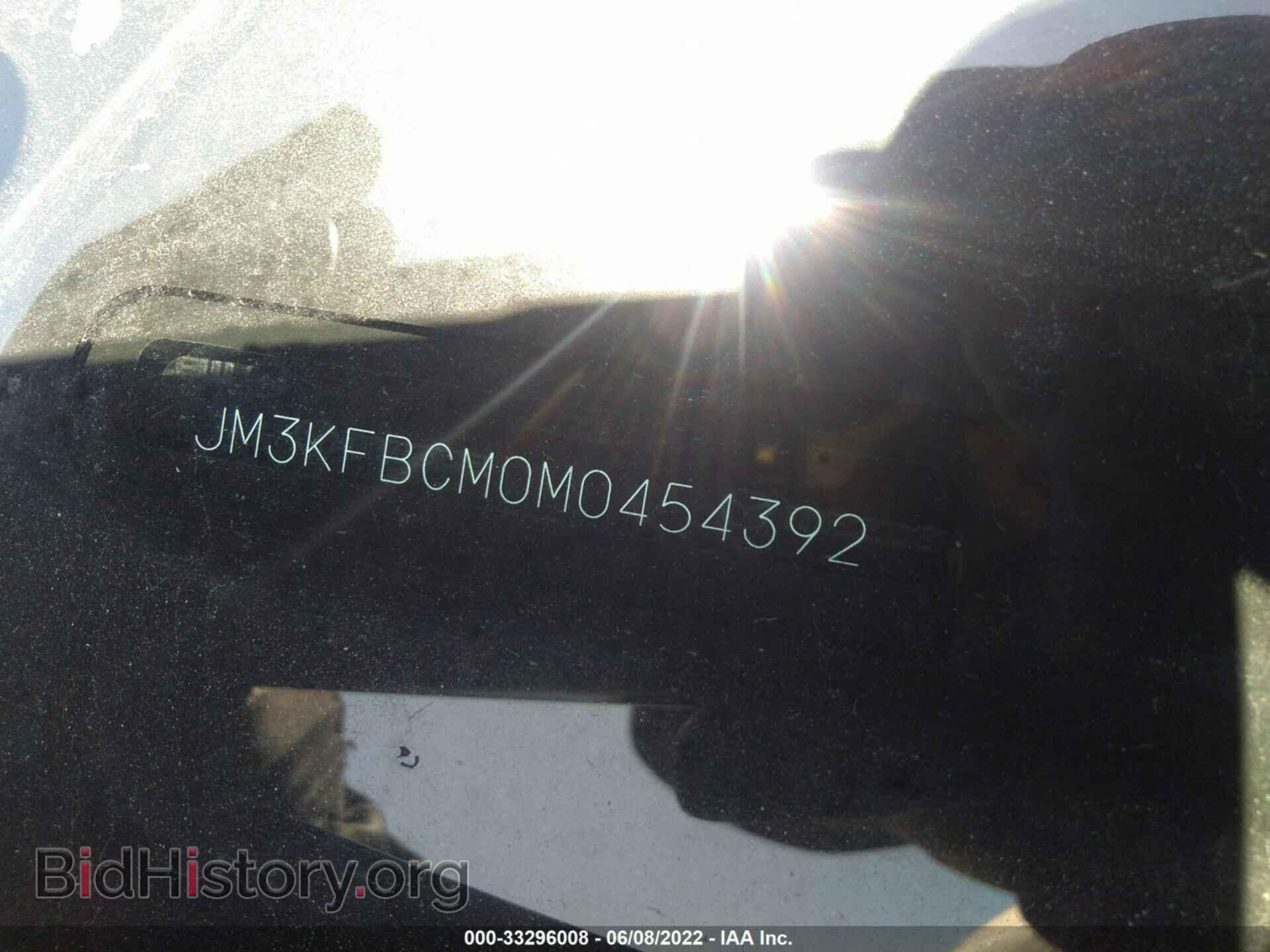 2021 MAZDA CX-5 - VIN: JM3KFBCM0M0454392 - Фото 9