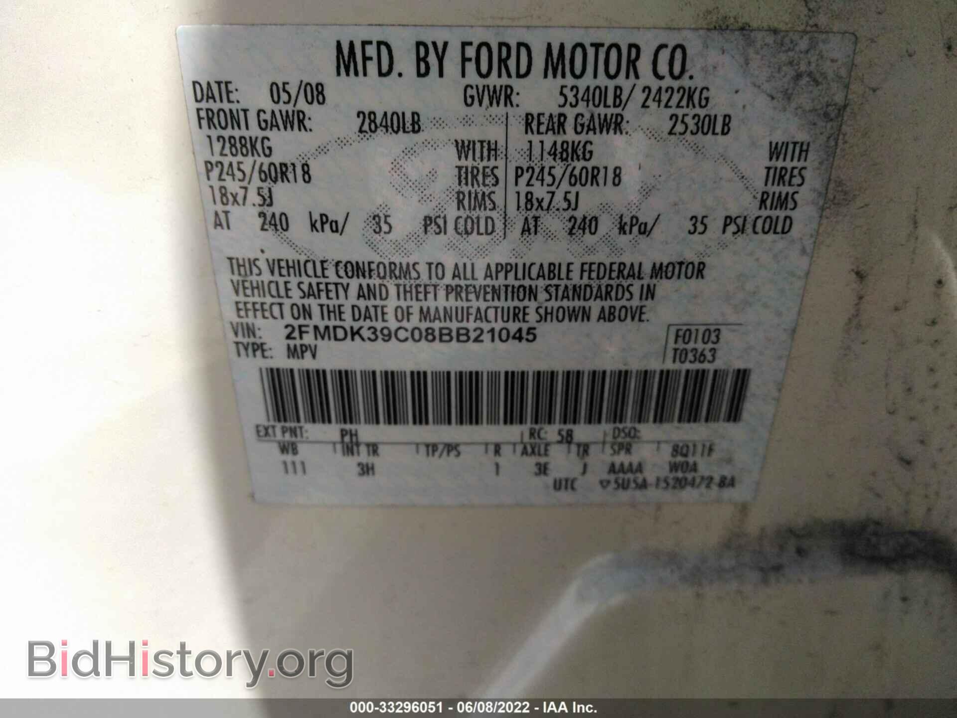 2008 FORD EDGE - VIN: 2FMDK39C08BB21045 - Фото 9