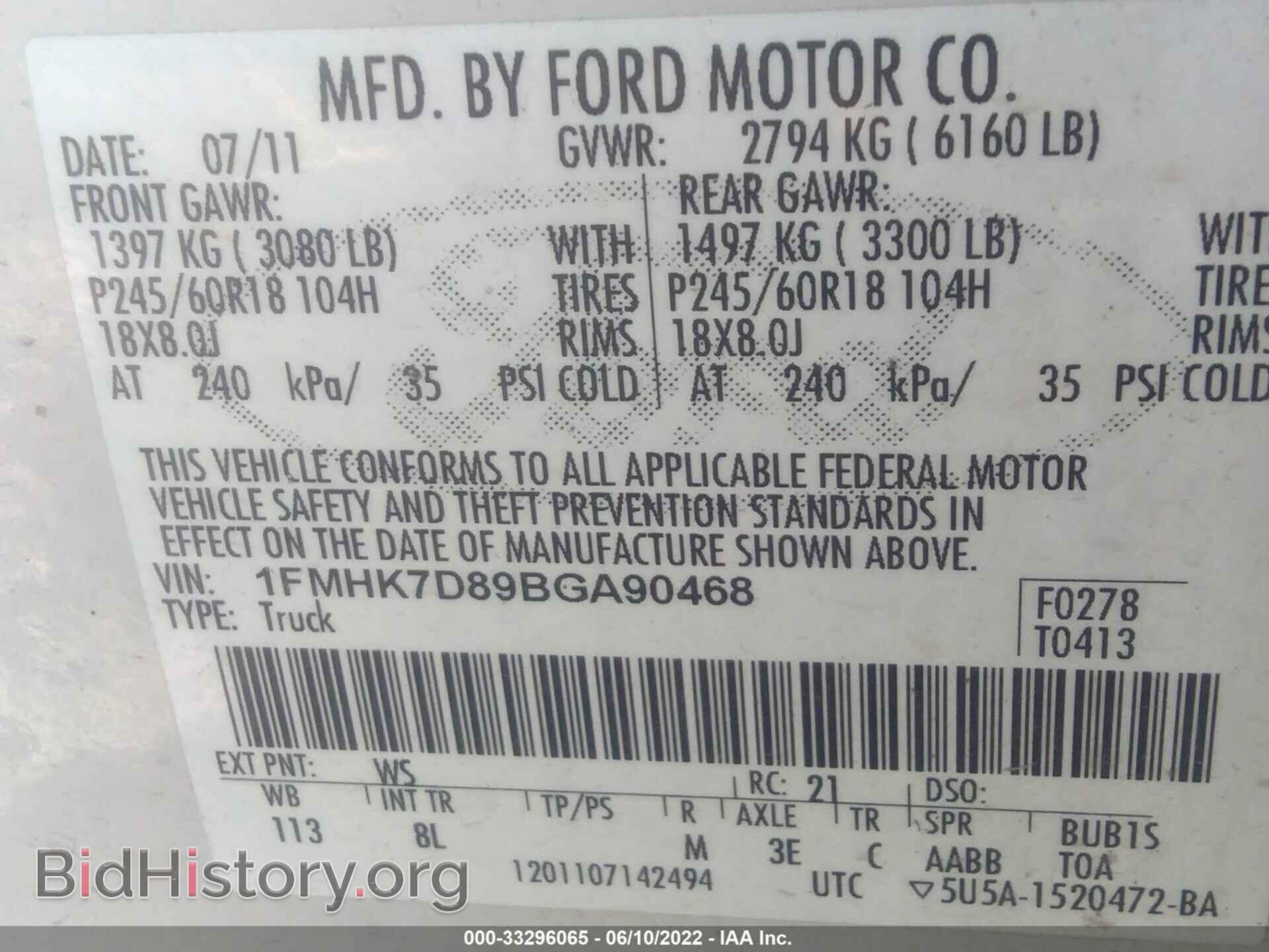 2011 FORD EXPLORER - VIN: 1FMHK7D89BGA90468 - Фото 9