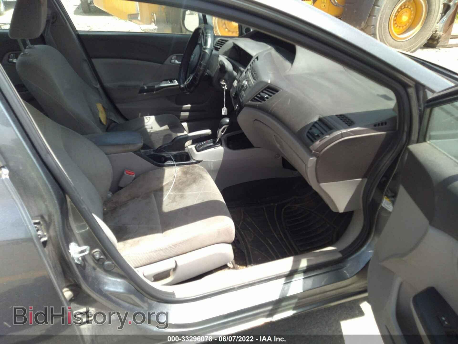 2012 HONDA CIVIC SDN - VIN: 2HGFB2F80CH301270 - Фото 5