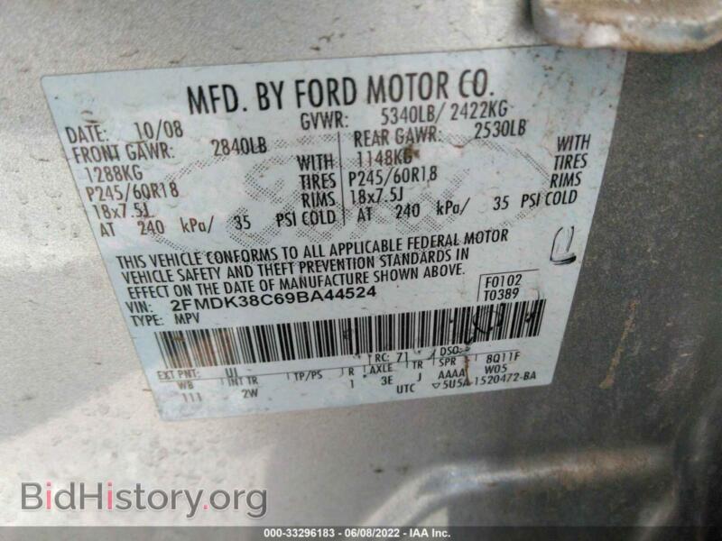 2009 Ford EDGE (VIN 2FMDK38C69BA44524) — фото 9 из 12