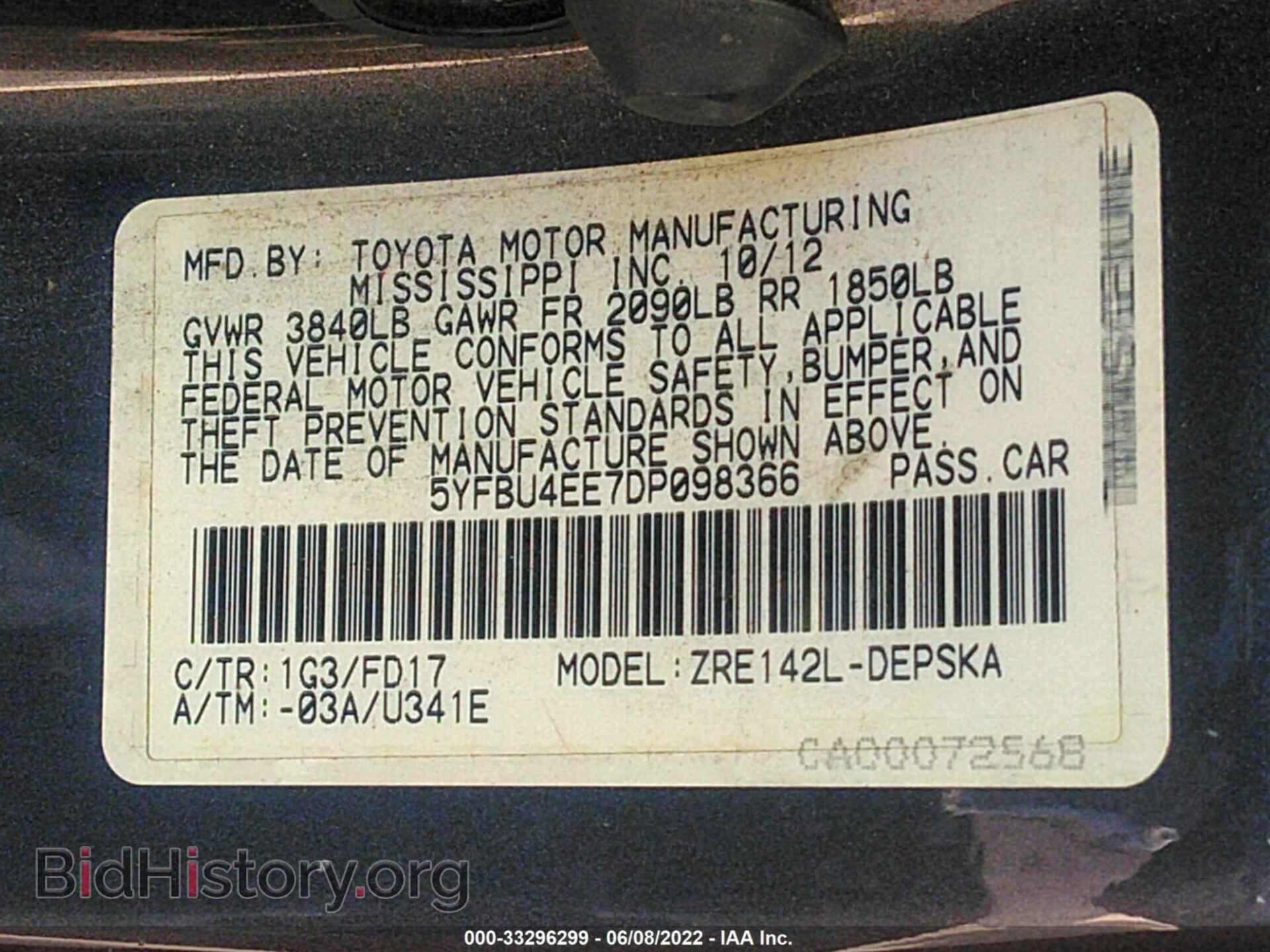 2013 TOYOTA COROLLA - VIN: 5YFBU4EE7DP098366 - Фото 9