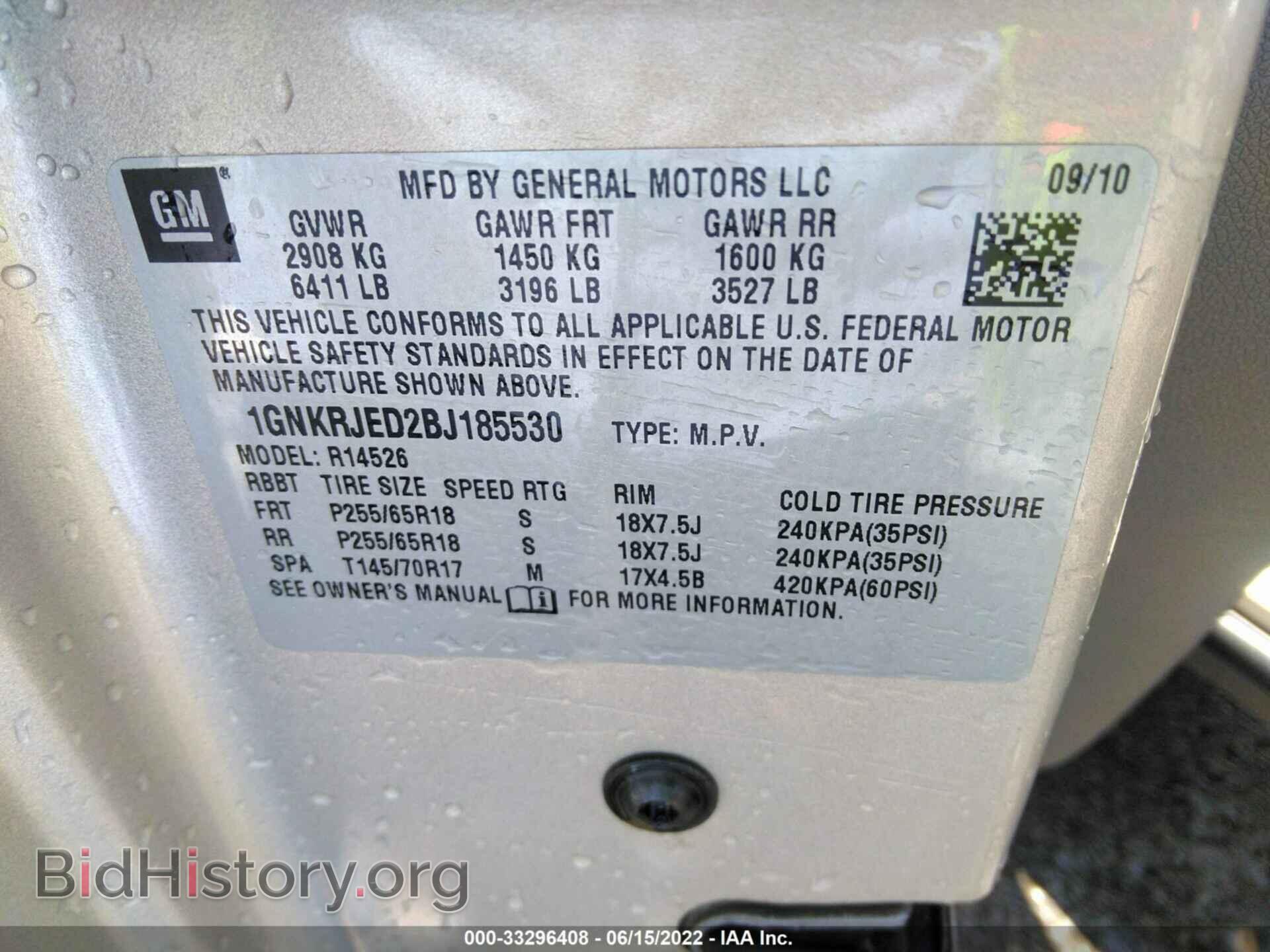 2011 CHEVROLET TRAVERSE - VIN: 1GNKRJED2BJ185530 - Фото 9