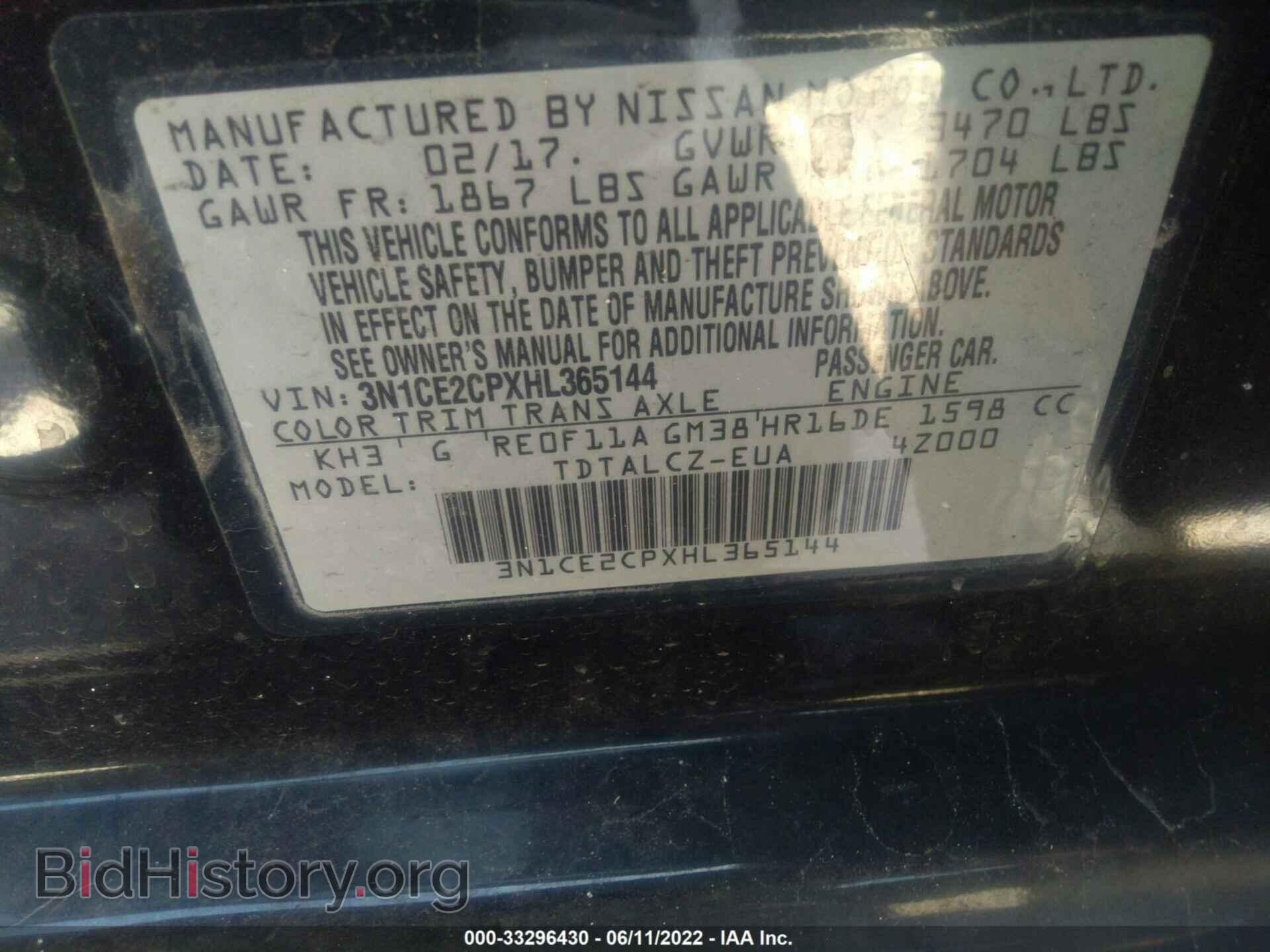 2017 NISSAN VERSA NOTE - VIN: 3N1CE2CPXHL365144 - Photo 9