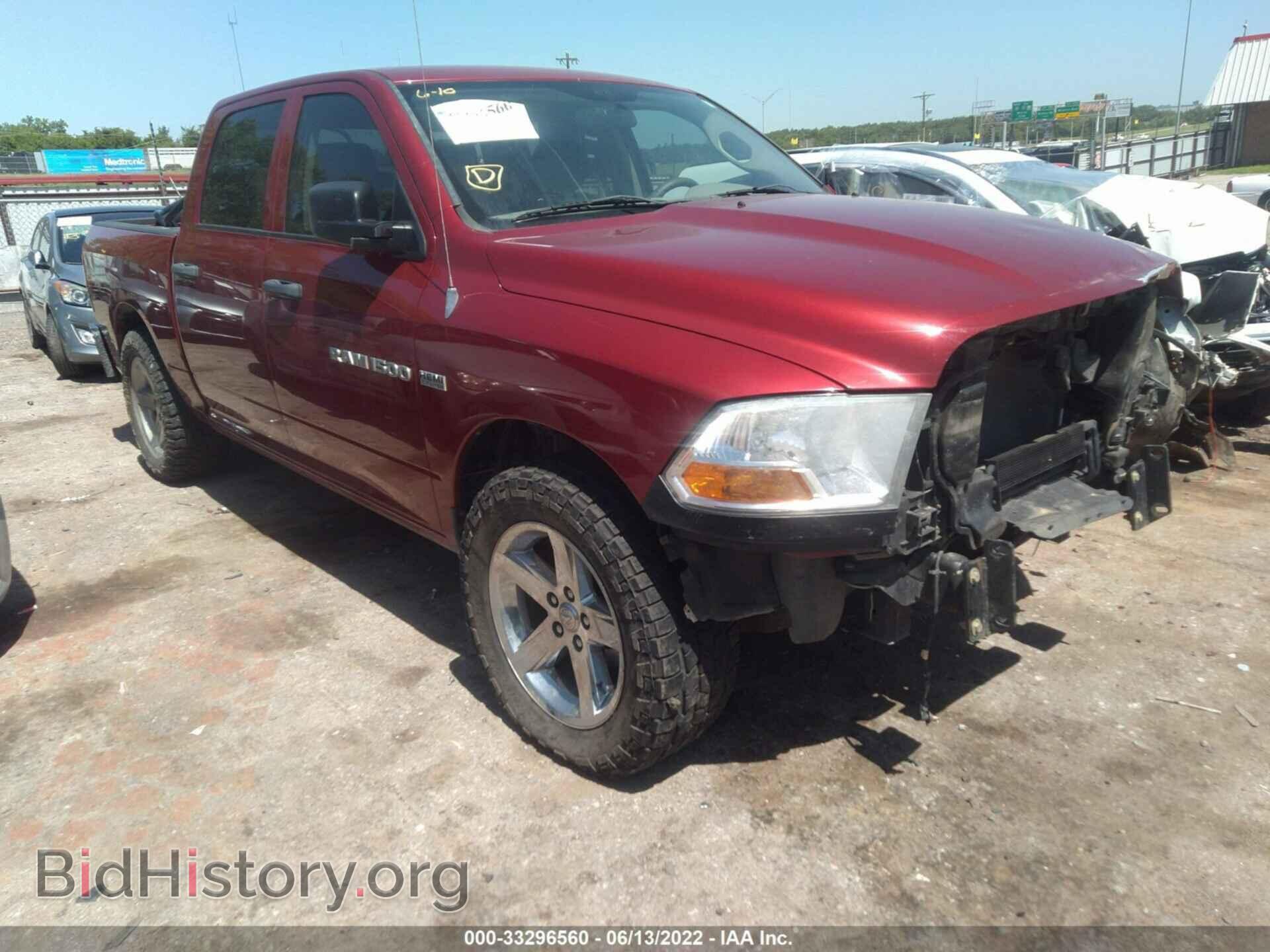 Photo 1C6RD6KT8CS132347 - RAM 1500 2012