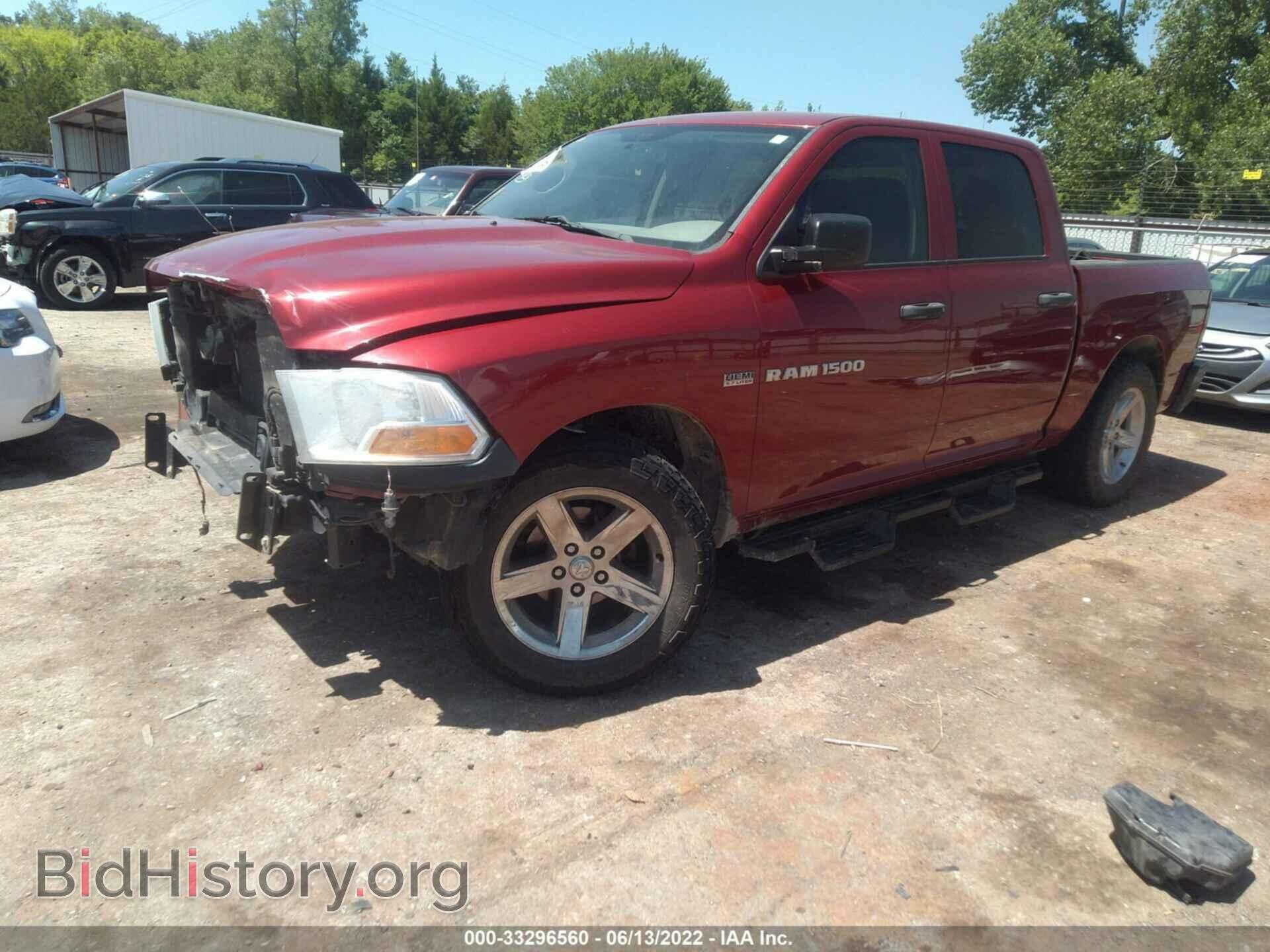 2012 RAM 1500 - VIN: 1C6RD6KT8CS132347 - Фото 2