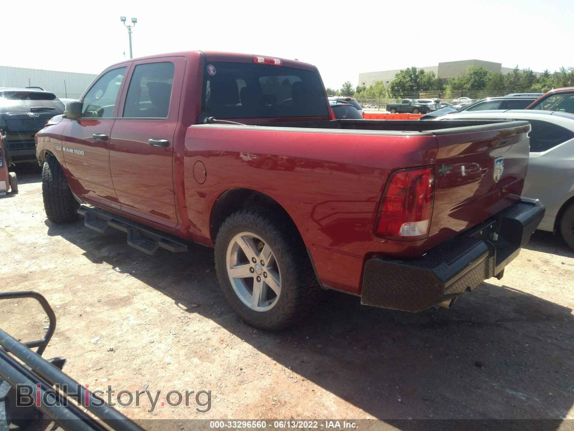 2012 RAM 1500 - VIN: 1C6RD6KT8CS132347 - Фото 3