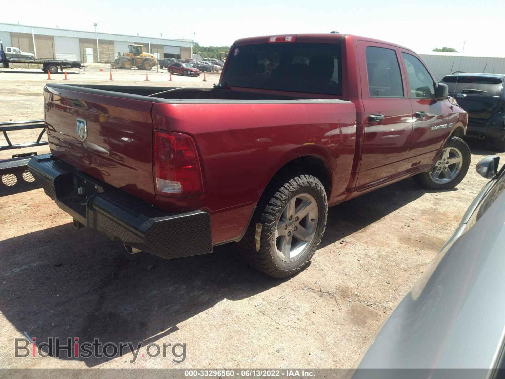 2012 RAM 1500 - VIN: 1C6RD6KT8CS132347 - Фото 4