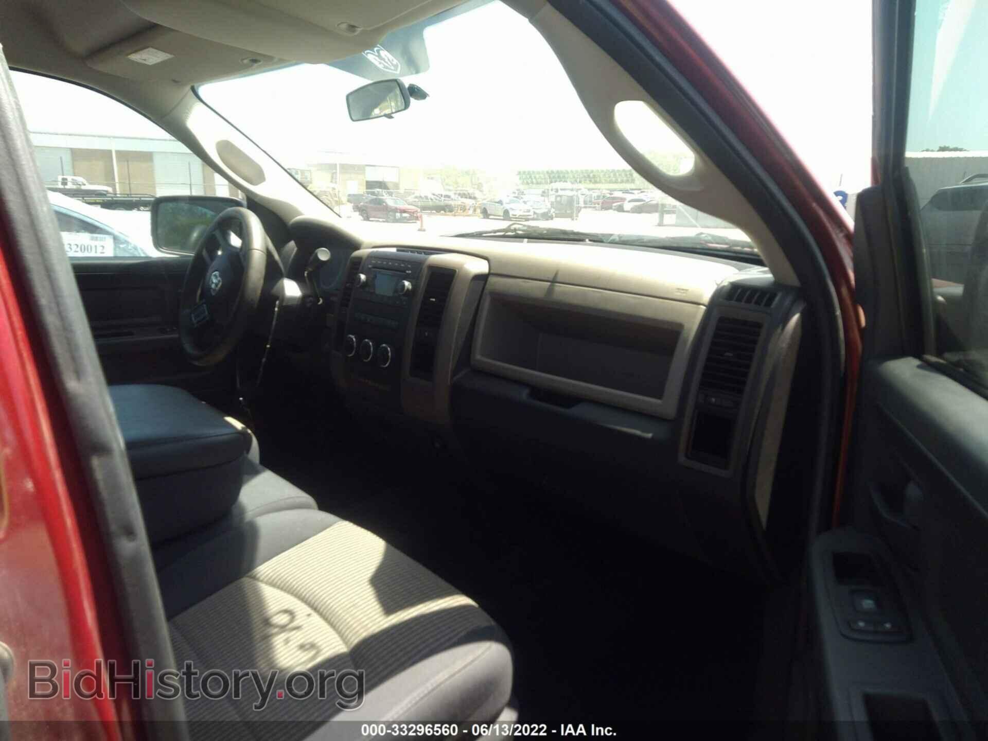 2012 RAM 1500 - VIN: 1C6RD6KT8CS132347 - Фото 5