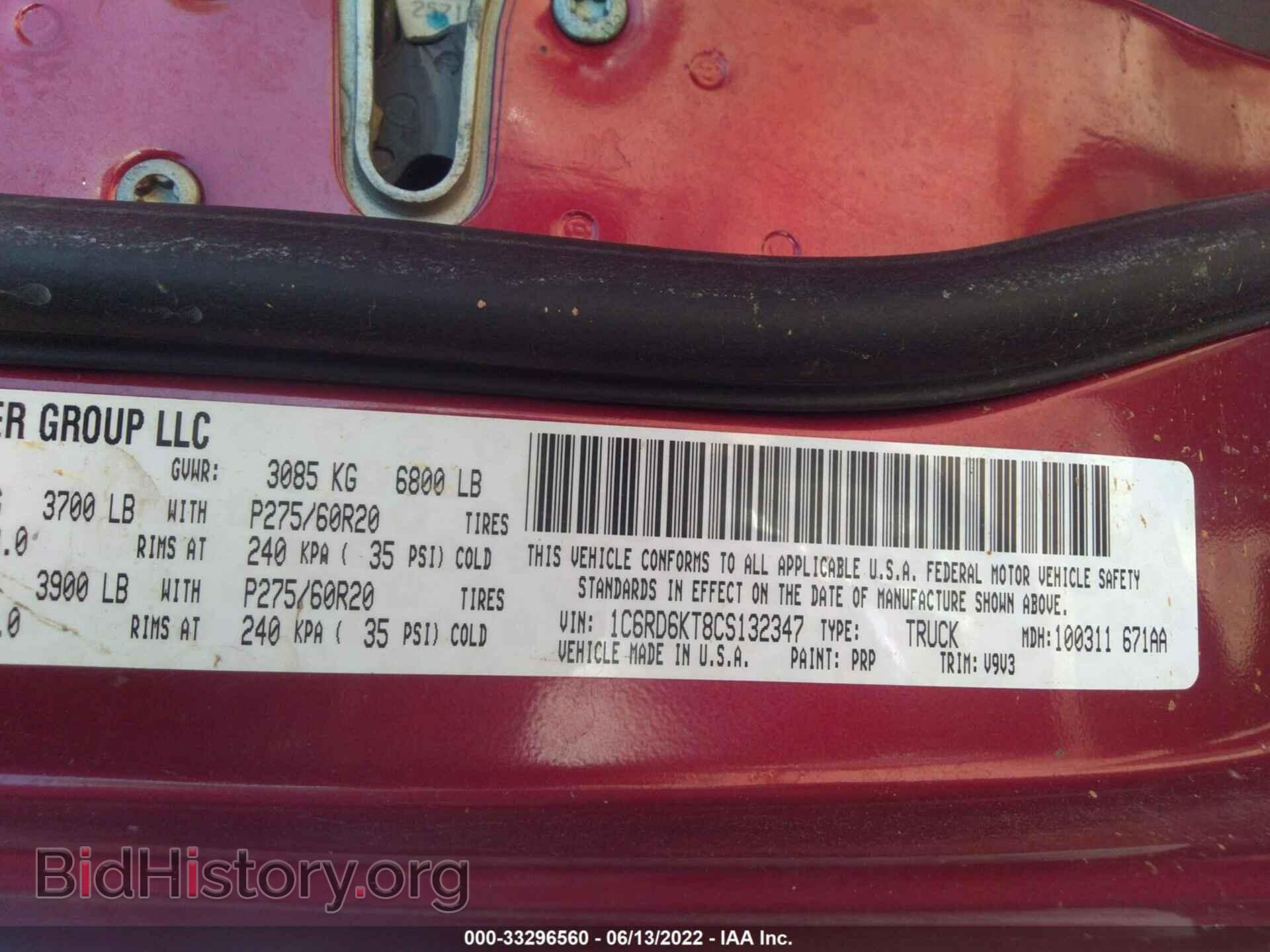 2012 RAM 1500 - VIN: 1C6RD6KT8CS132347 - Фото 9