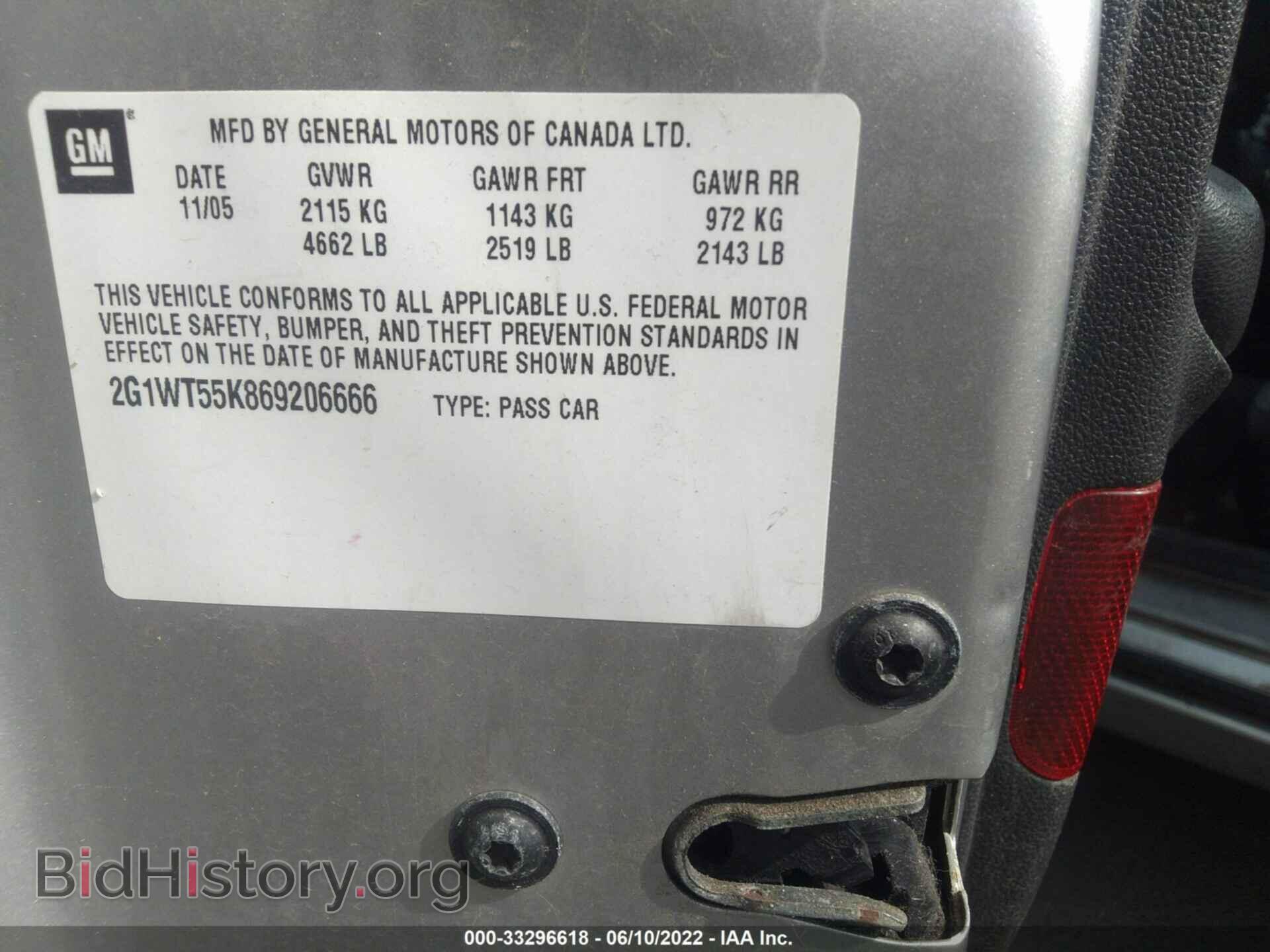 2006 CHEVROLET IMPALA - VIN: 2G1WT55K869206666 - Фото 9